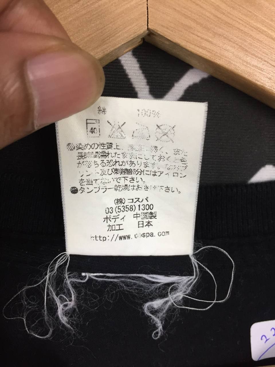 Anime Vtg Cospa SEELE Neon Genesis Evangelion Anime Tee Size US L / EU 52-54 / 3 - 8 Thumbnail