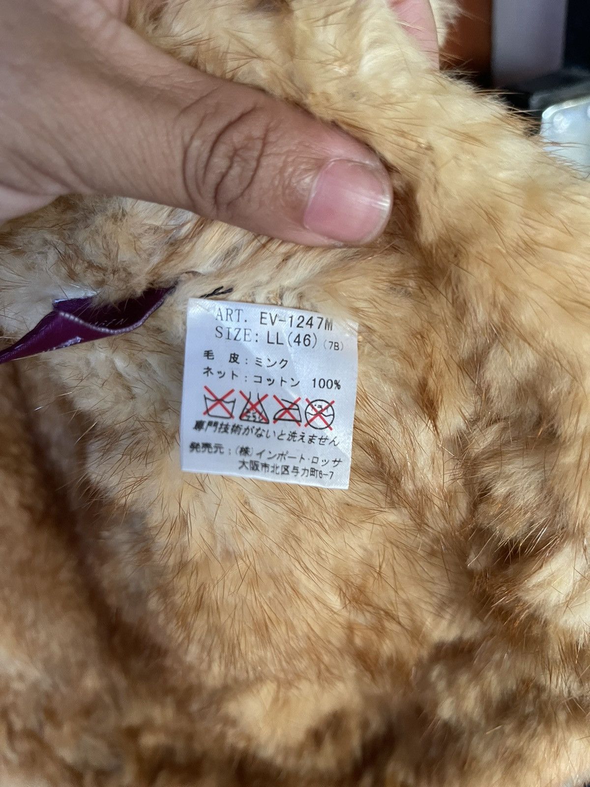 Vera Pelle Rare luxury style MINK FUR ROSES VEST Size 46L - 16 Thumbnail