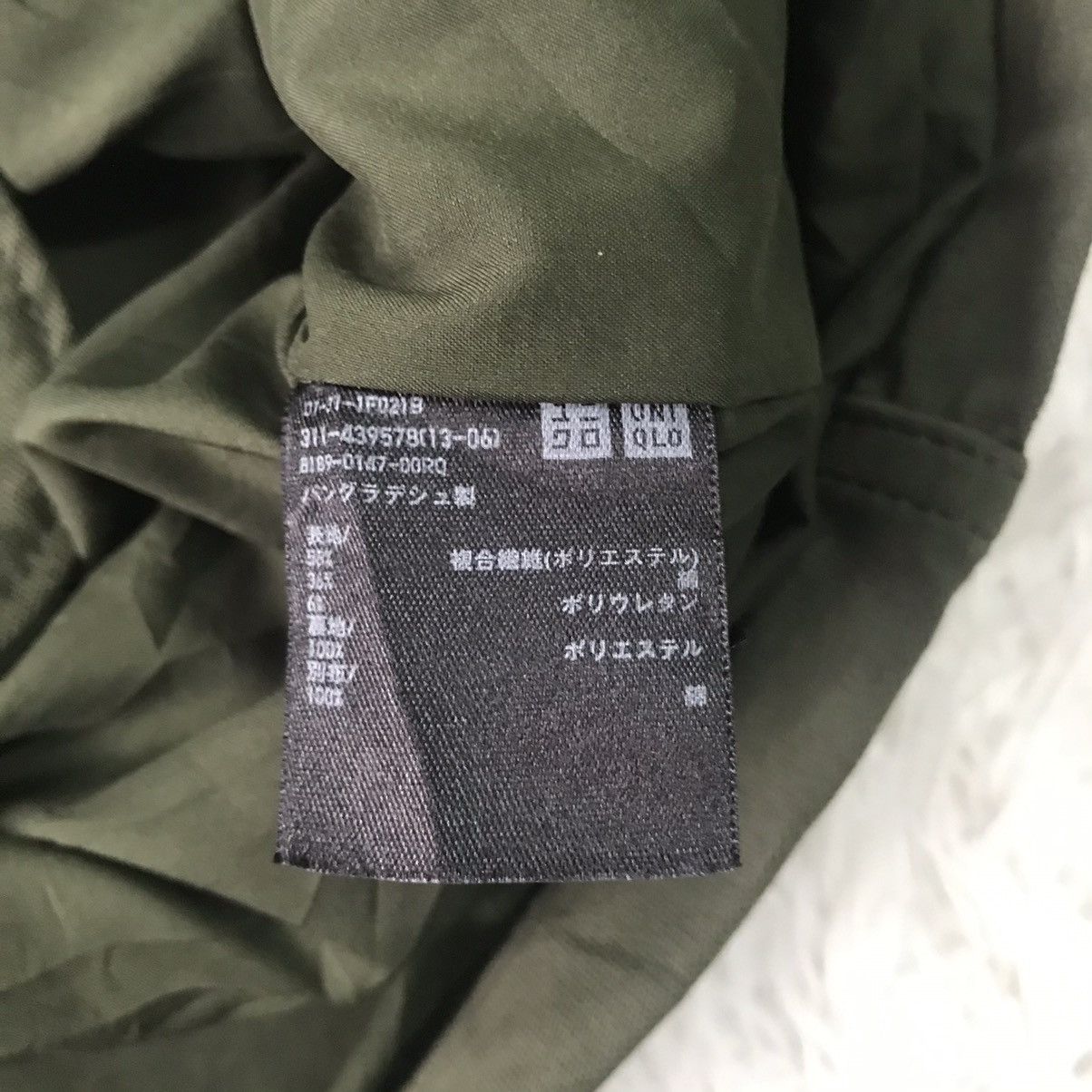 Uniqlo Uniqlo Green Military Style Jacket Size US M / EU 48-50 / 2 - 16 Thumbnail