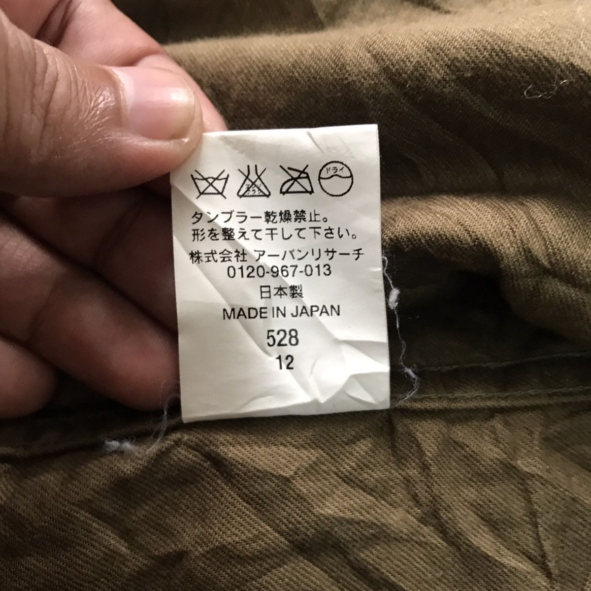 Japanese Brand Archival Red Seam Two Clothes Constructed Jacket Hooded Size US M / EU 48-50 / 2 - 22 Thumbnail