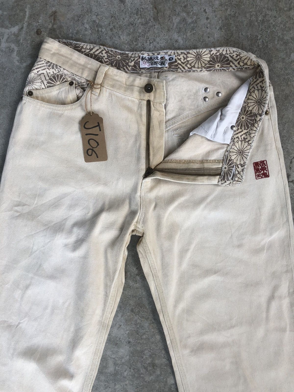 Karakuri Tamashii Japanese Karakuri tamashi Embroidered Denim Baggy Jeans Size US 33 - 3 Thumbnail