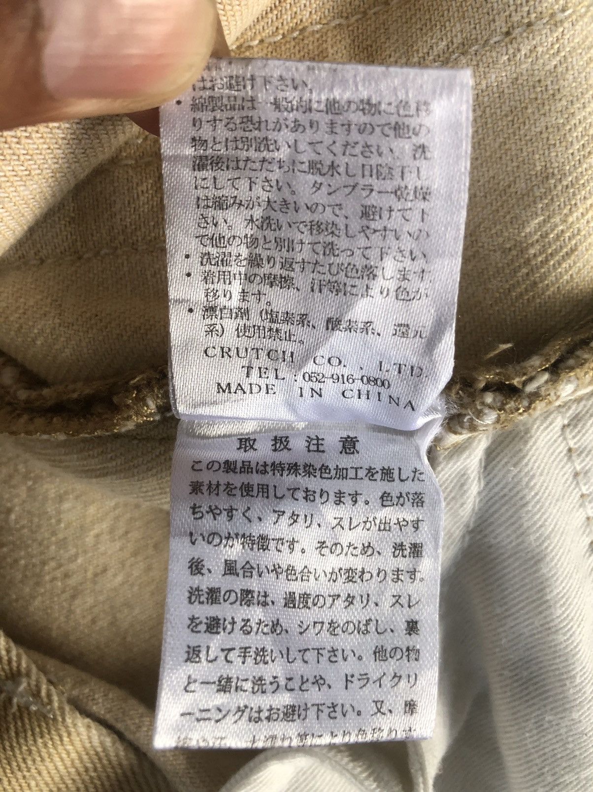 Karakuri Tamashii Japanese Karakuri tamashi Embroidered Denim Baggy Jeans Size US 33 - 16 Thumbnail