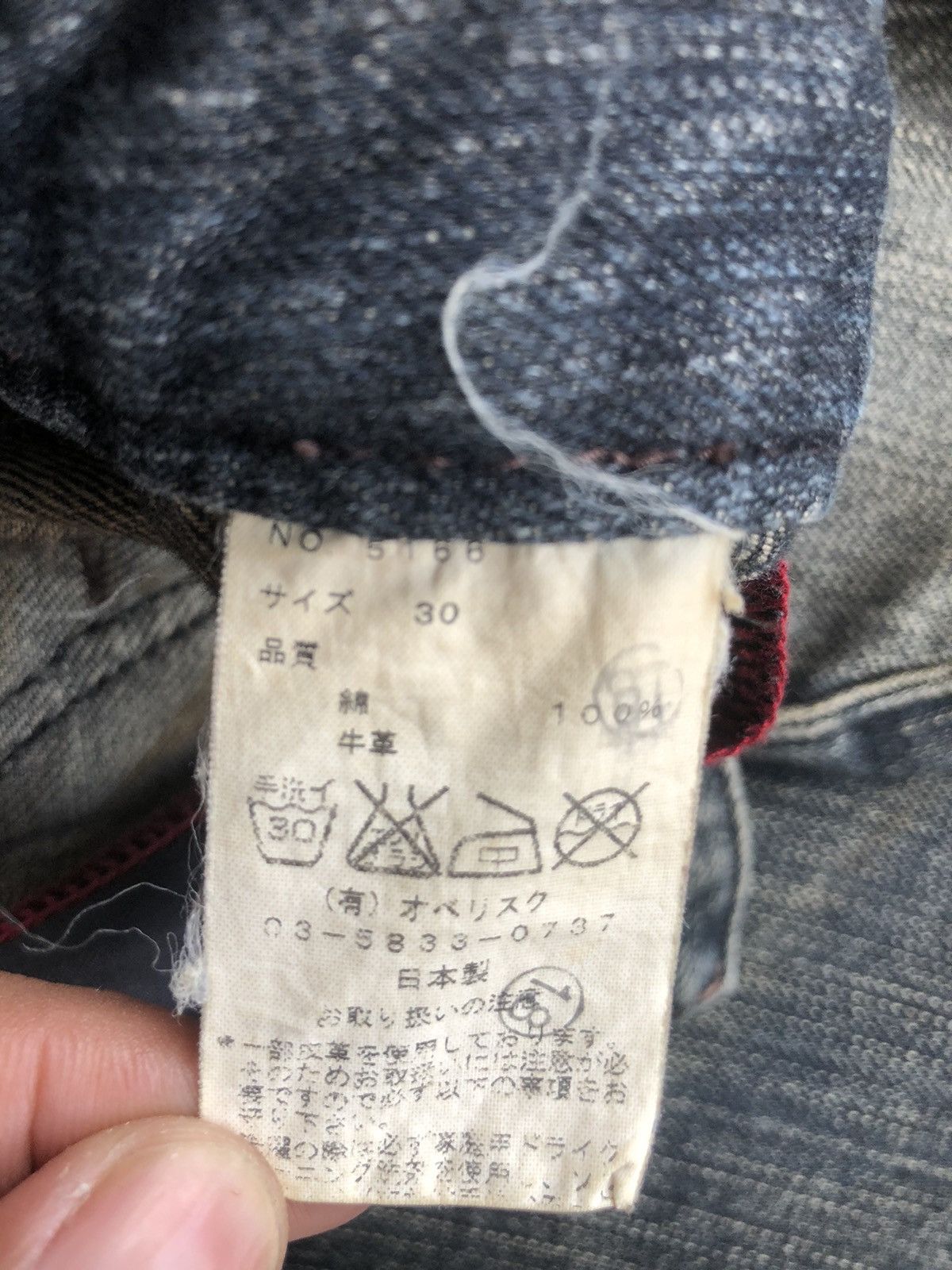 Obelisk Obelisk Flared Jeans Distressed Jeans Cargo Pants Size US 31 - 17 Thumbnail