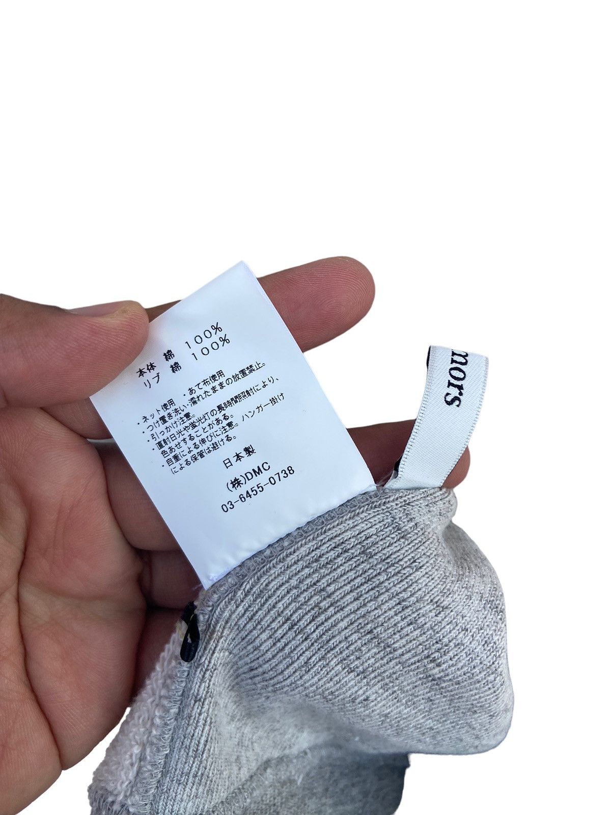Other Marmors Japan Reverse Weave Style Hoodie Size US M / EU 48-50 / 2 - 5 Thumbnail