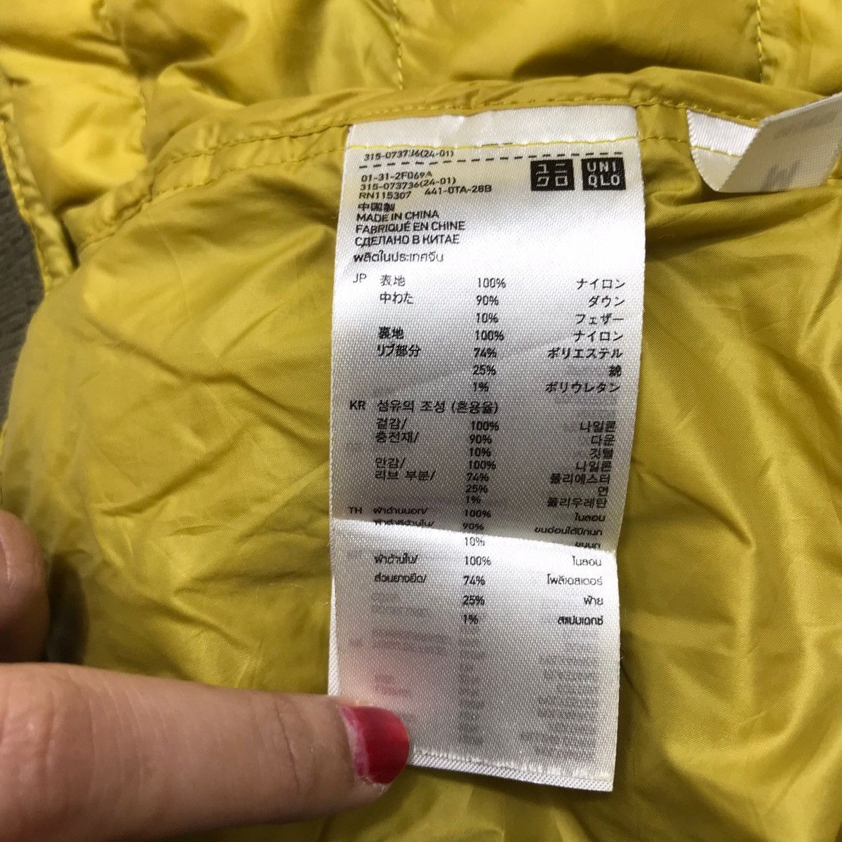 Undercover × Uniqlo UNIQLO UNDERCOVER Japanese Brand Light Jacket Puffer Size US M / EU 48-50 / 2 - 11 Thumbnail