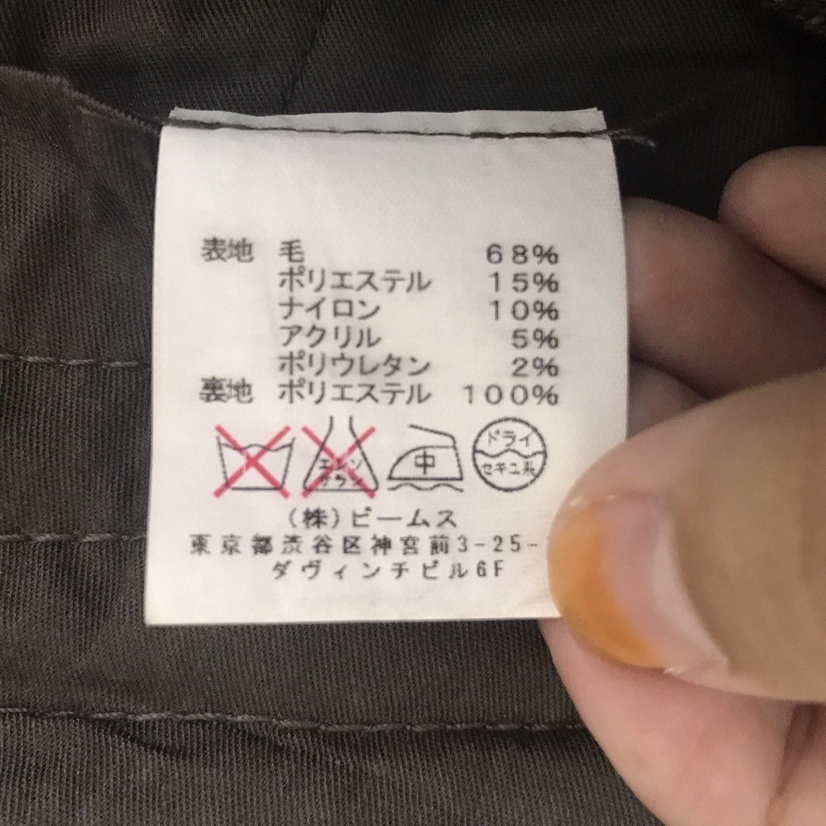 Vintage BEAMS Herringbone Cargo Japanese Brand Wool Casual Trousers Size US 30 / EU 46 - 4 Thumbnail