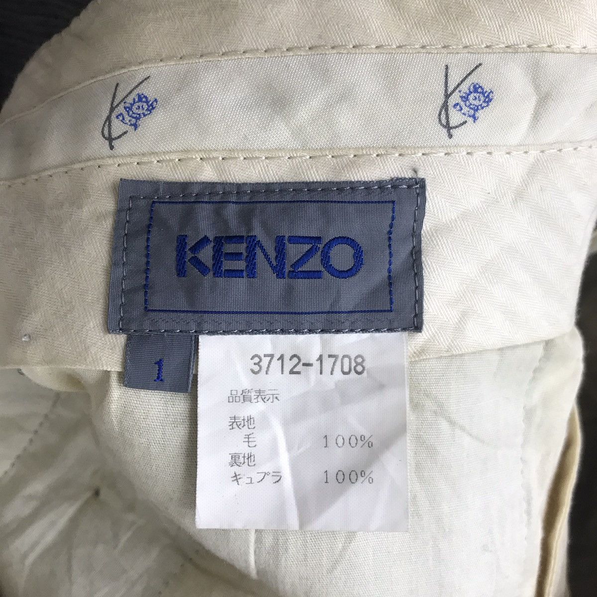 Kenzo KENZO JEANS France Brand Straight Cut Wool Trousers Pant Size US 27 - 3 Thumbnail
