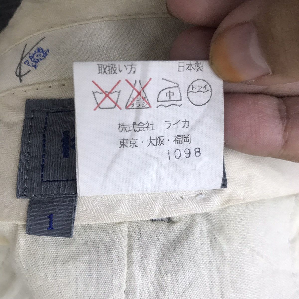 Kenzo KENZO JEANS France Brand Straight Cut Wool Trousers Pant Size US 27 - 4 Thumbnail