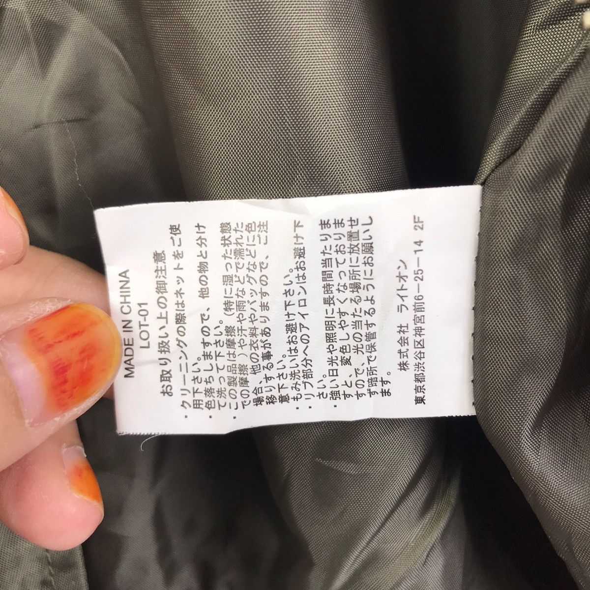 Japanese Brand BACK NUMBER Japanese Brand Flight Bomber Jacket Size US M / EU 48-50 / 2 - 6 Thumbnail