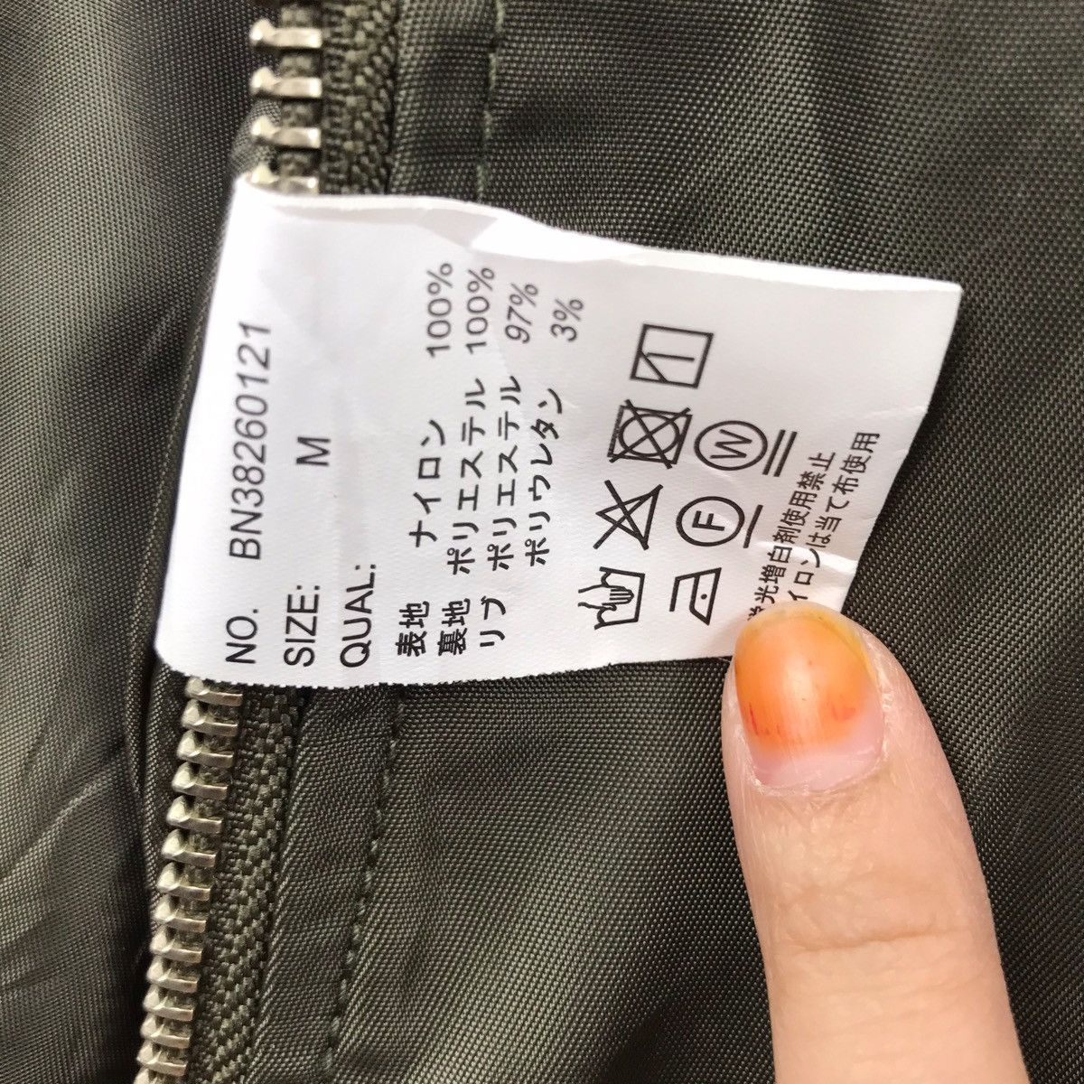 Japanese Brand BACK NUMBER Japanese Brand Flight Bomber Jacket Size US M / EU 48-50 / 2 - 7 Thumbnail
