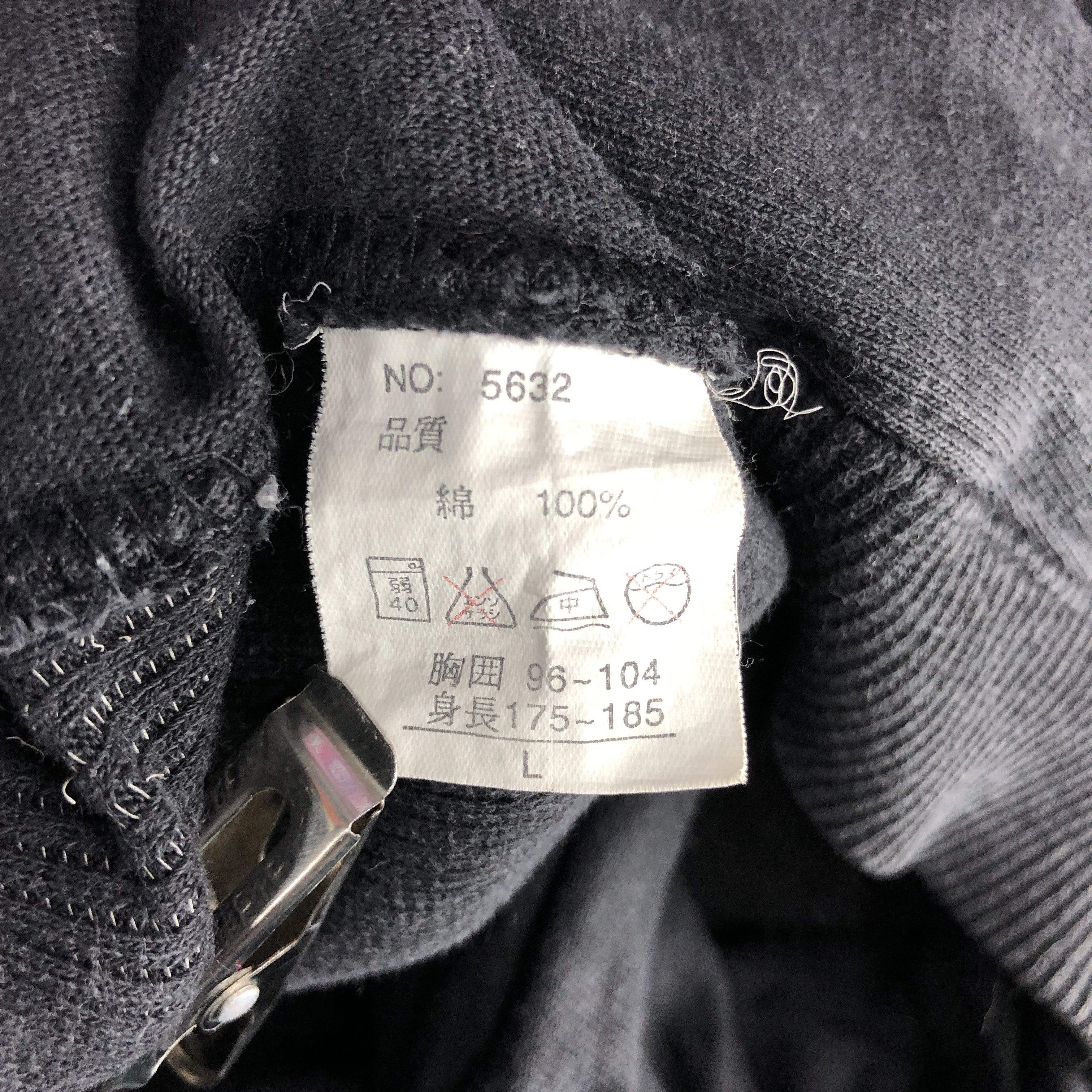 Japanese Brand Symbole De La Liberte by FREEBEAT Sweatshirt #0433/R Size US S / EU 44-46 / 1 - 7 Thumbnail