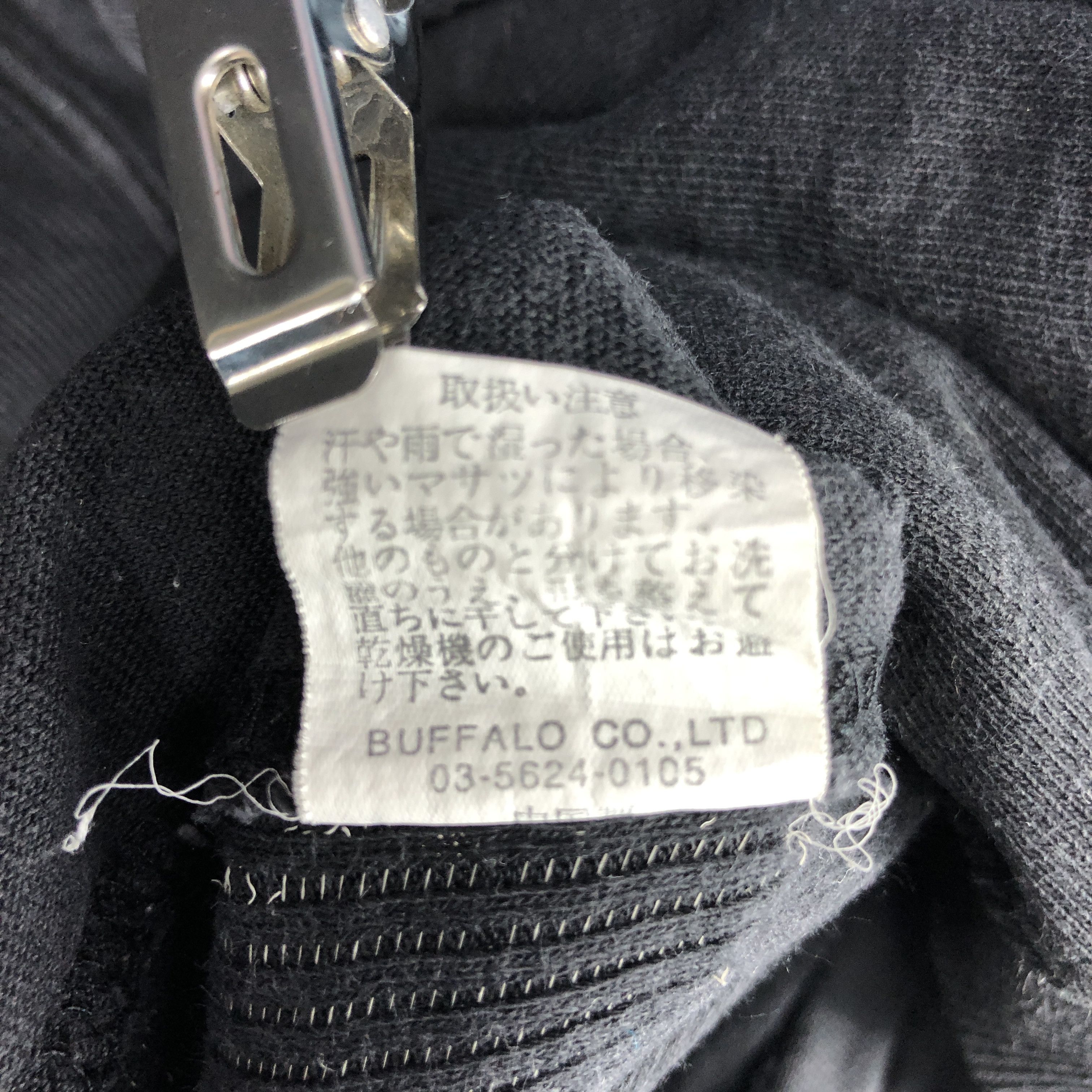 Japanese Brand Symbole De La Liberte by FREEBEAT Sweatshirt #0433/R Size US S / EU 44-46 / 1 - 8 Thumbnail