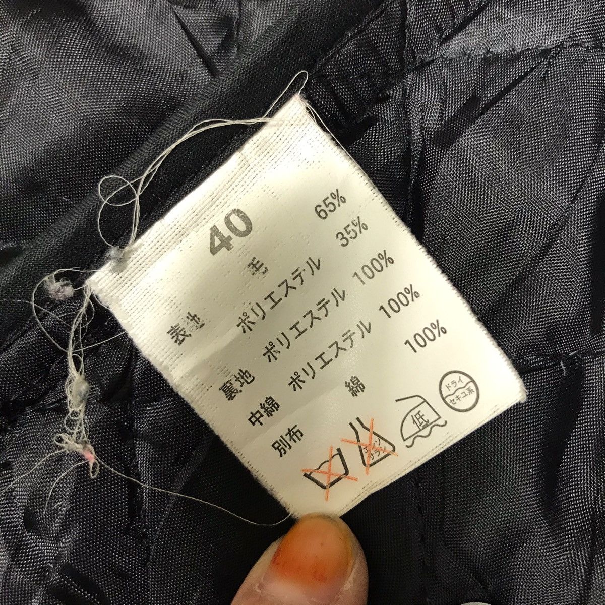 Other URBAN RESEARCH Japanese Brand Jacket Size US M / EU 48-50 / 2 - 7 Thumbnail