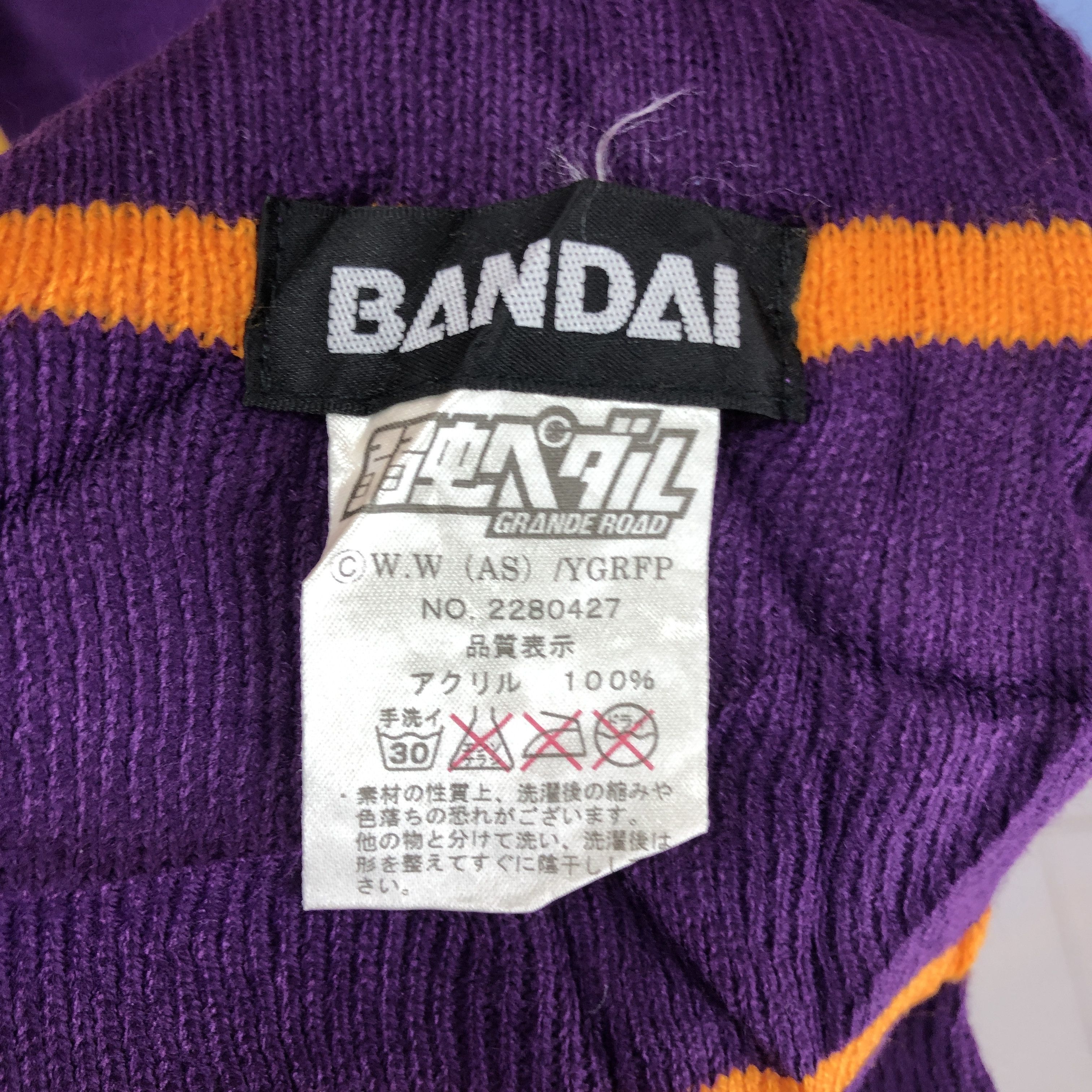 Anime YUSUKE MAKISHIMA by BANDAI Muffler Scarf #0977/AG Size ONE SIZE - 4 Thumbnail