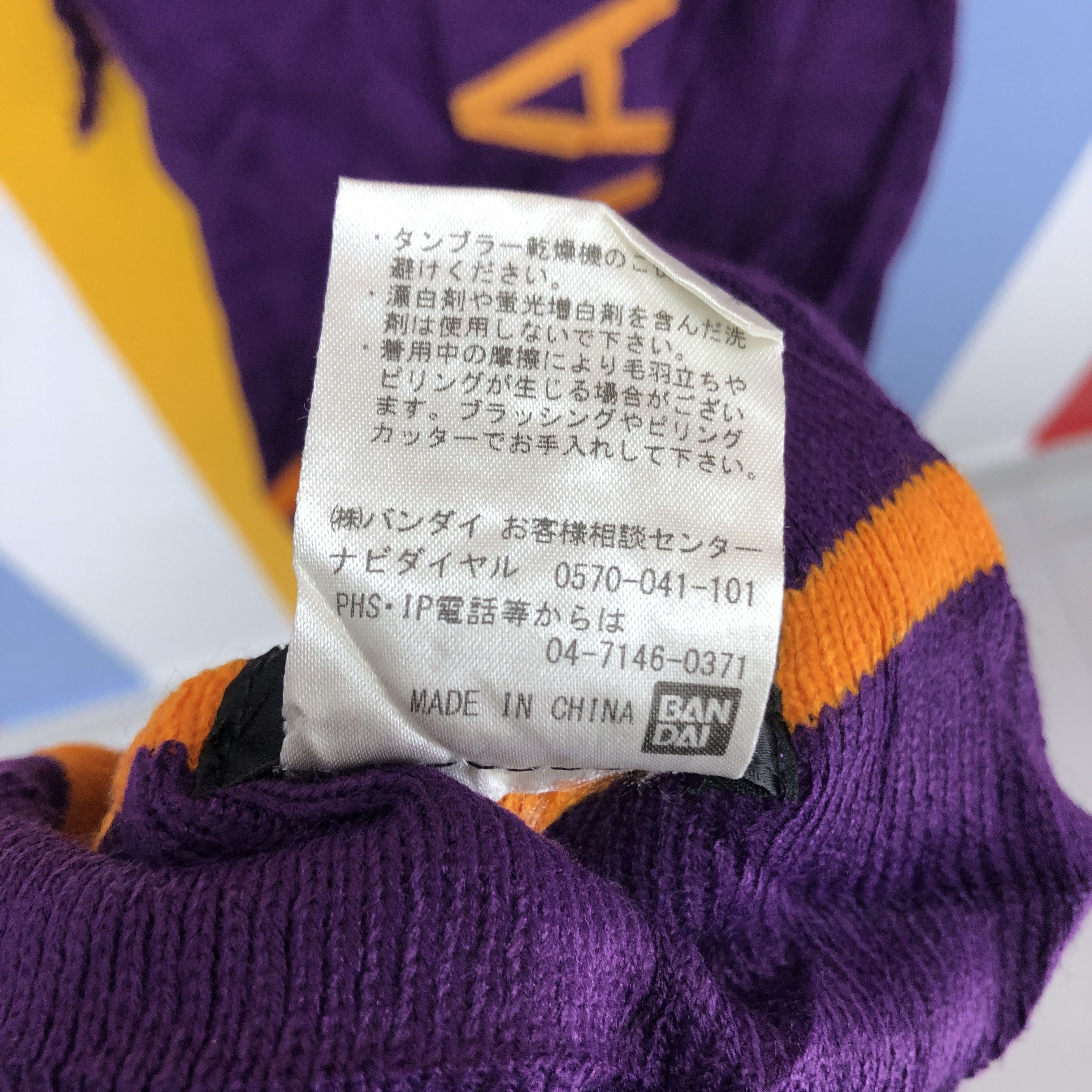 Anime YUSUKE MAKISHIMA by BANDAI Muffler Scarf #0977/AG Size ONE SIZE - 5 Thumbnail