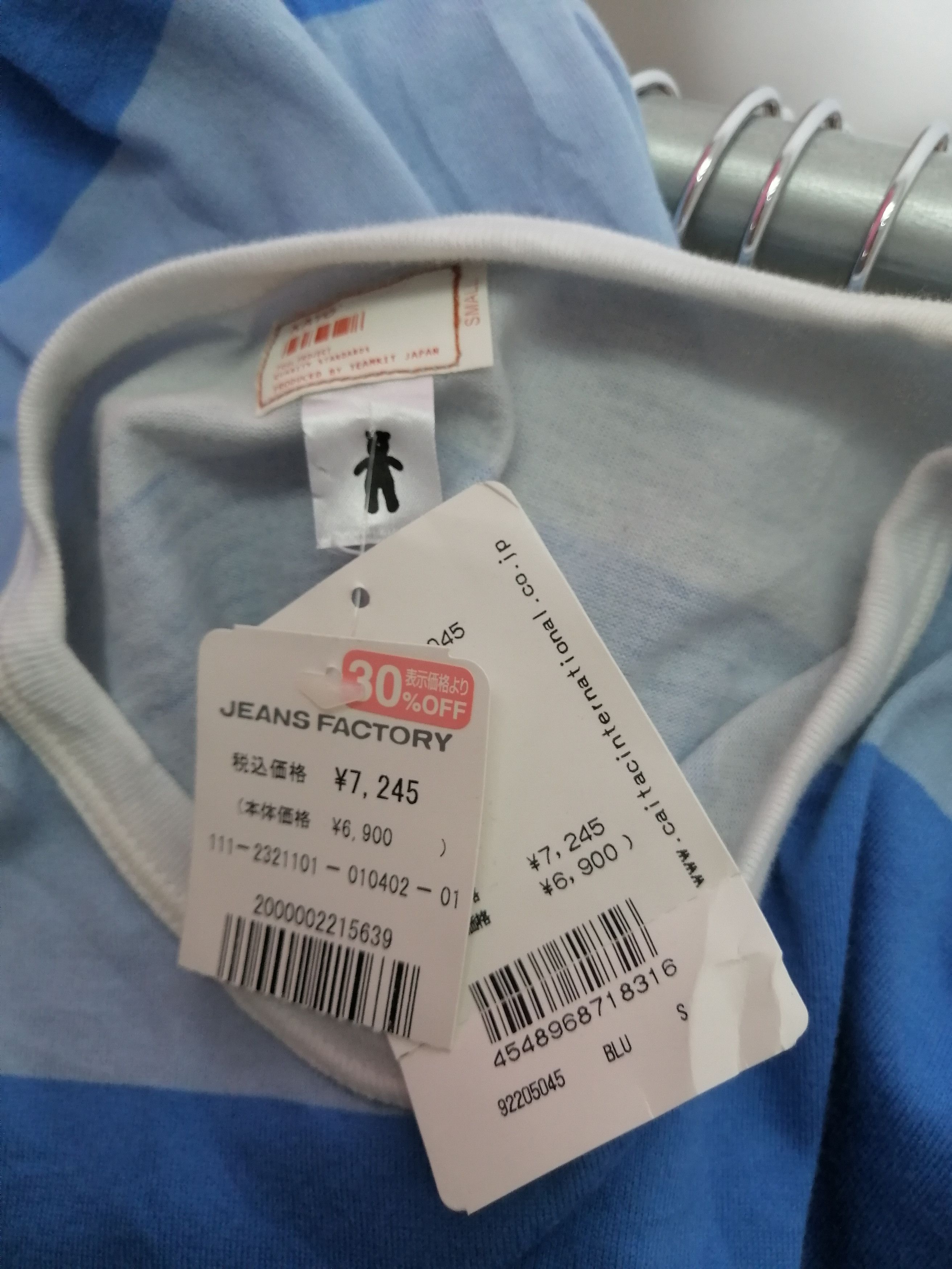 Japanese Brand Kato Stripes Tee Size US S / EU 44-46 / 1 - 3 Thumbnail