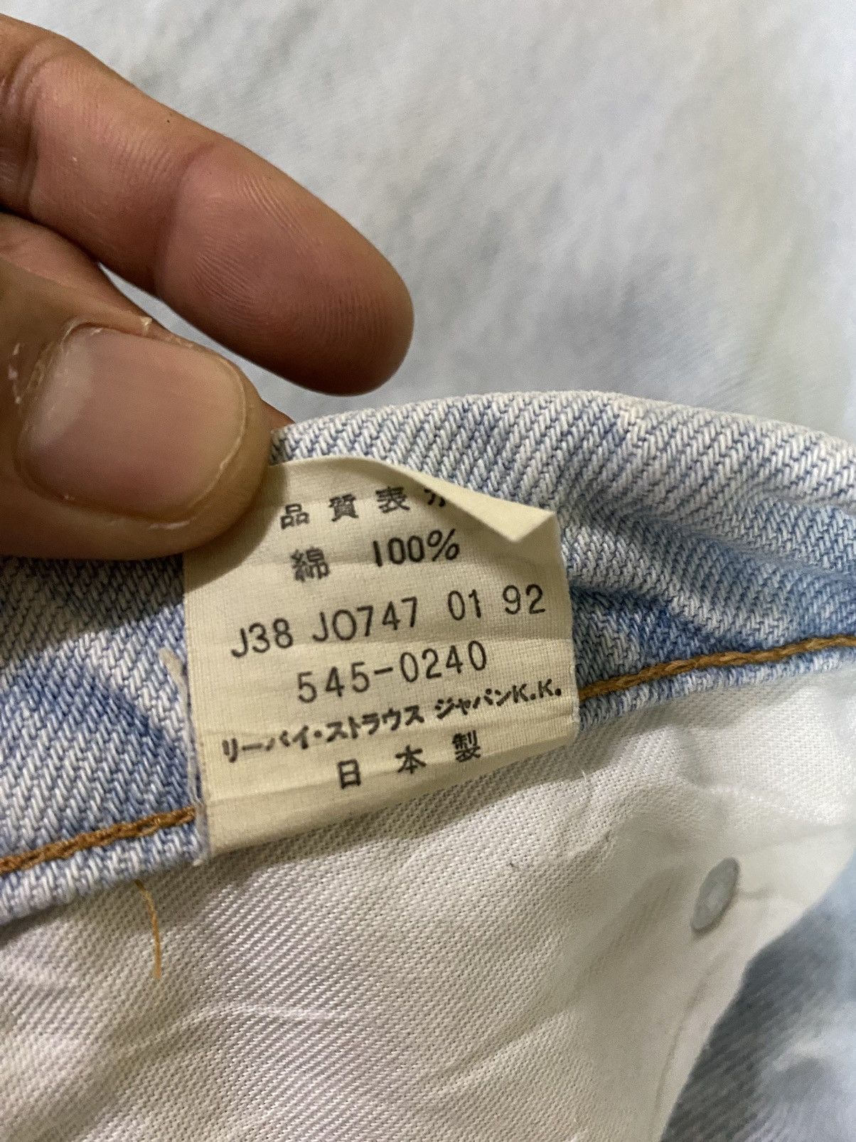 Levi's Vintage Thrashed Levis Denim Japan Size US 29 - 13 Thumbnail