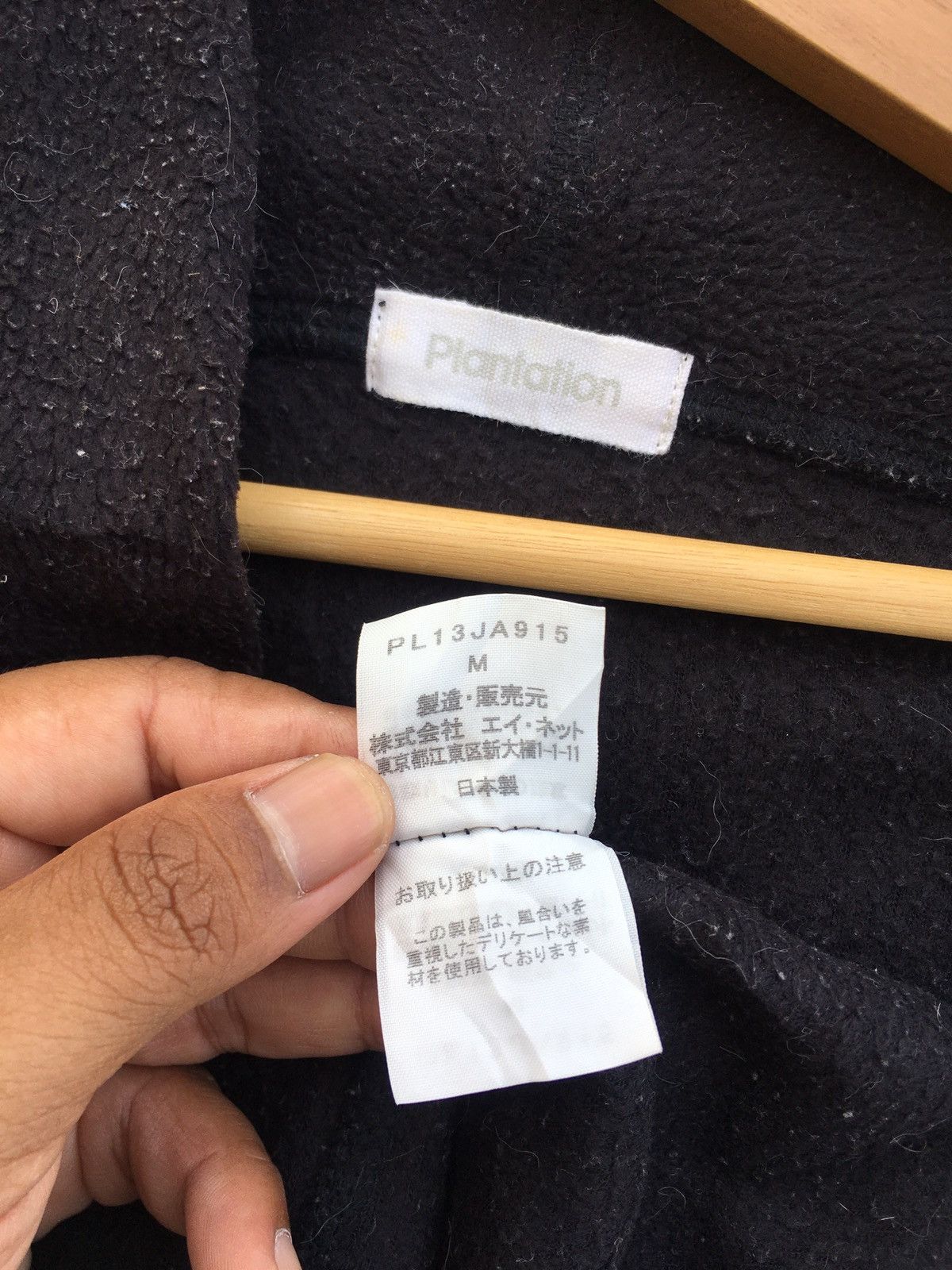 Issey Miyake Rare Vintage Issey Miyake Plantation Fleece Jacket Size US L / EU 52-54 / 3 - 14 Thumbnail