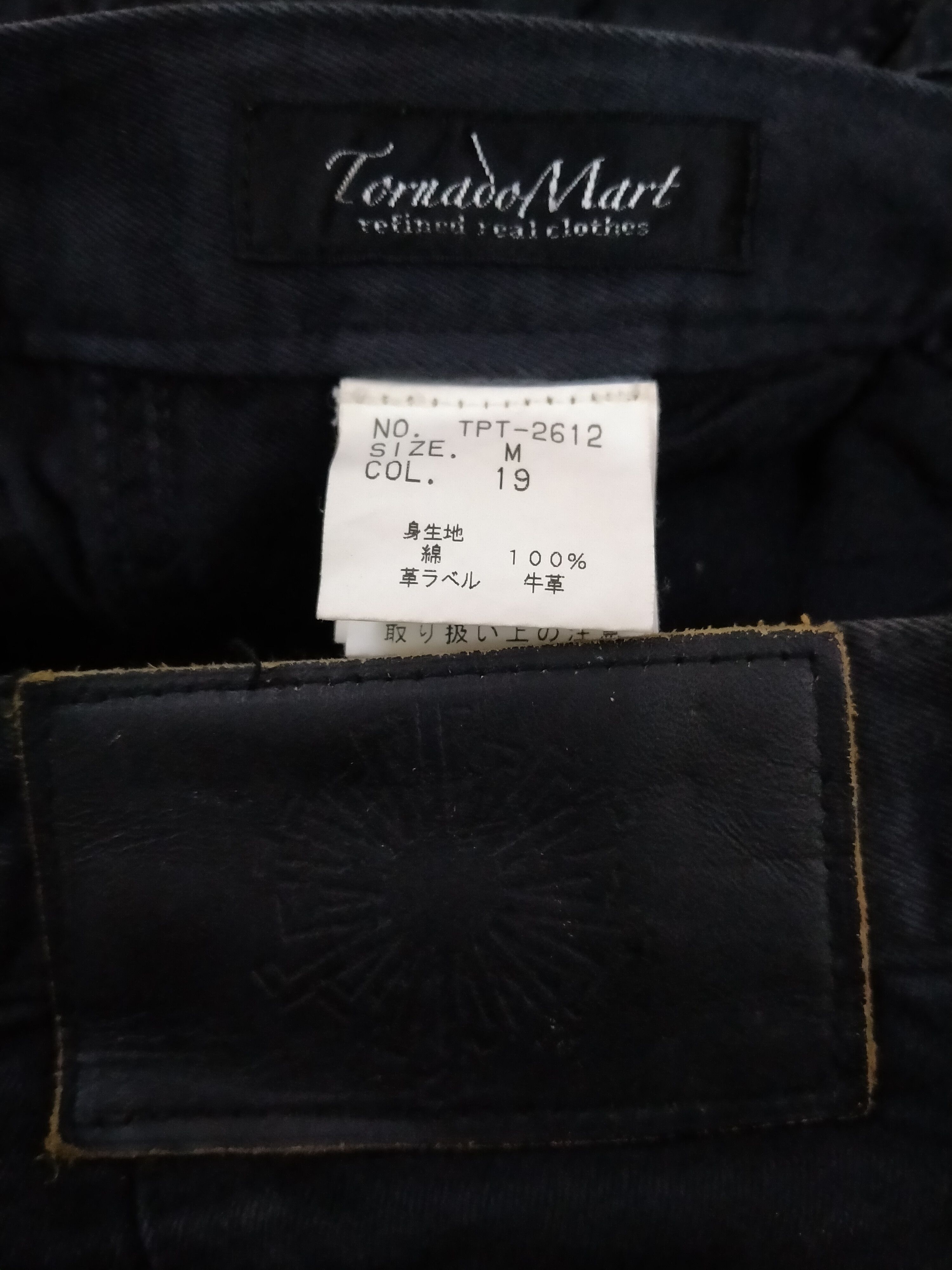 Tornado Mart RARE!! Tornado Mart Wrinkles Waxes Denim Flare Jeans Size US 31 - 24 Thumbnail