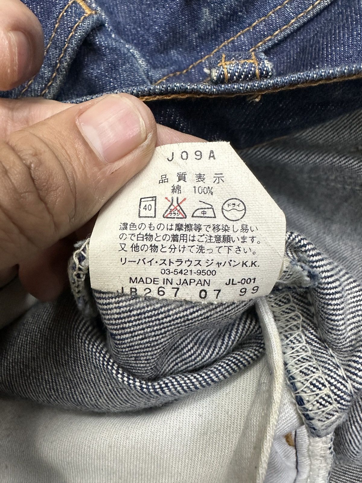 If Six Was Nine × Levi's × Levi's Vintage Clothing Vintage Levis 646 90s Flare Bootcut Orange J754 Size US 27 - 11 Thumbnail