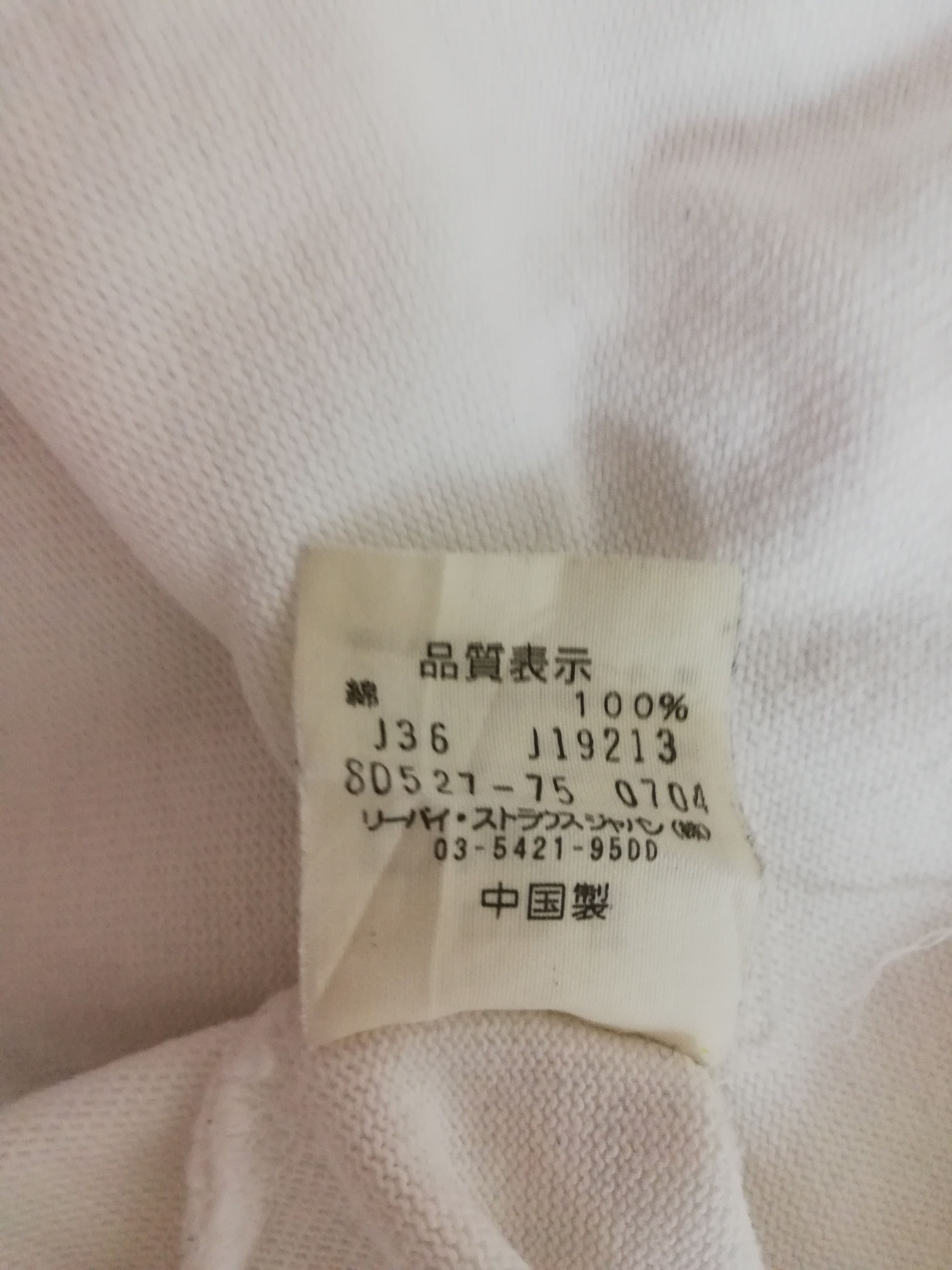 Levi's Vintage Levis Sweatshirt Size US M / EU 48-50 / 2 - 3 Thumbnail