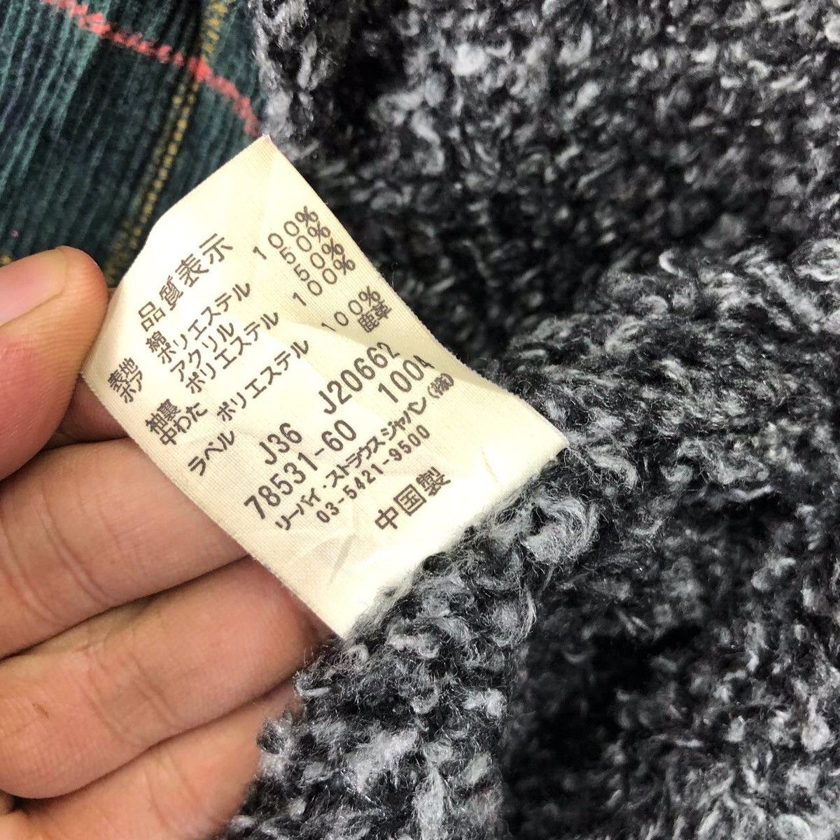 Levi's × Vintage Levi’s Redloop Sherpa Corduroy Double-collar Jacket Size S / US 4 / IT 40 - 18 Thumbnail