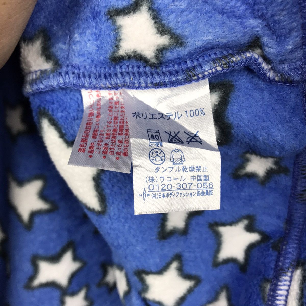 Japanese Brand Issey Miyake Tsumori Chisato Sleep Wear Full Print Shirt Size US L / EU 52-54 / 3 - 6 Thumbnail