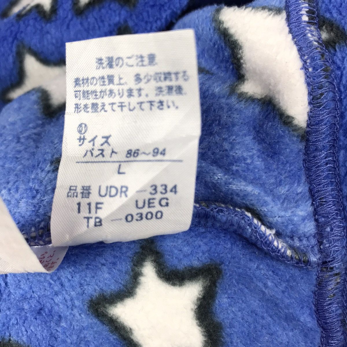 Japanese Brand Issey Miyake Tsumori Chisato Sleep Wear Full Print Shirt Size US L / EU 52-54 / 3 - 7 Thumbnail