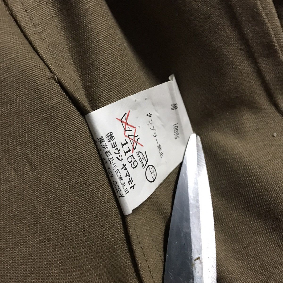 Yohji Yamamoto Y's For Bis Yohji Yamamoto Jacket Blazers Coats Size US S / EU 44-46 / 1 - 6 Thumbnail