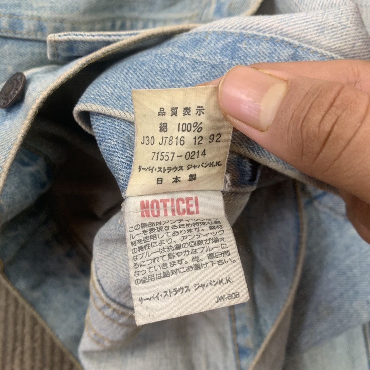 Levi's × Levi's Vintage Clothing × Vintage Vintage LEVIS BIG E Lot 71557 Denim Jacket Size US M / EU 48-50 / 2 - 16 Thumbnail