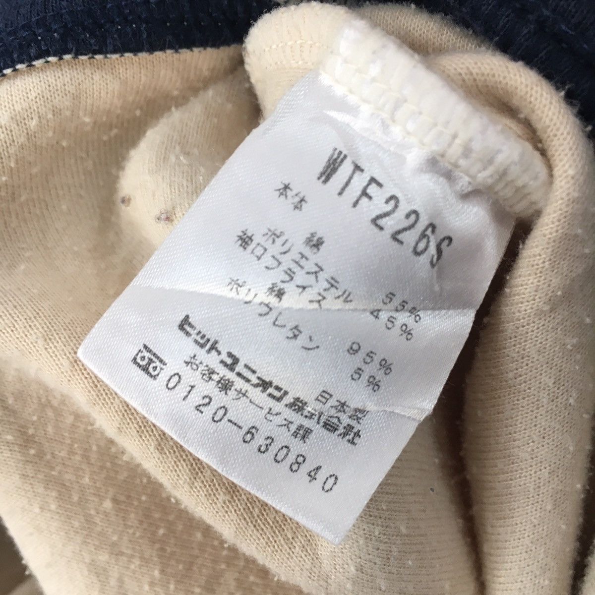 Japanese Brand Rare‼️🔥Wilson Half Zipper Embroidery Big SpellOut Sweatshirt Size US M / EU 48-50 / 2 - 7 Thumbnail