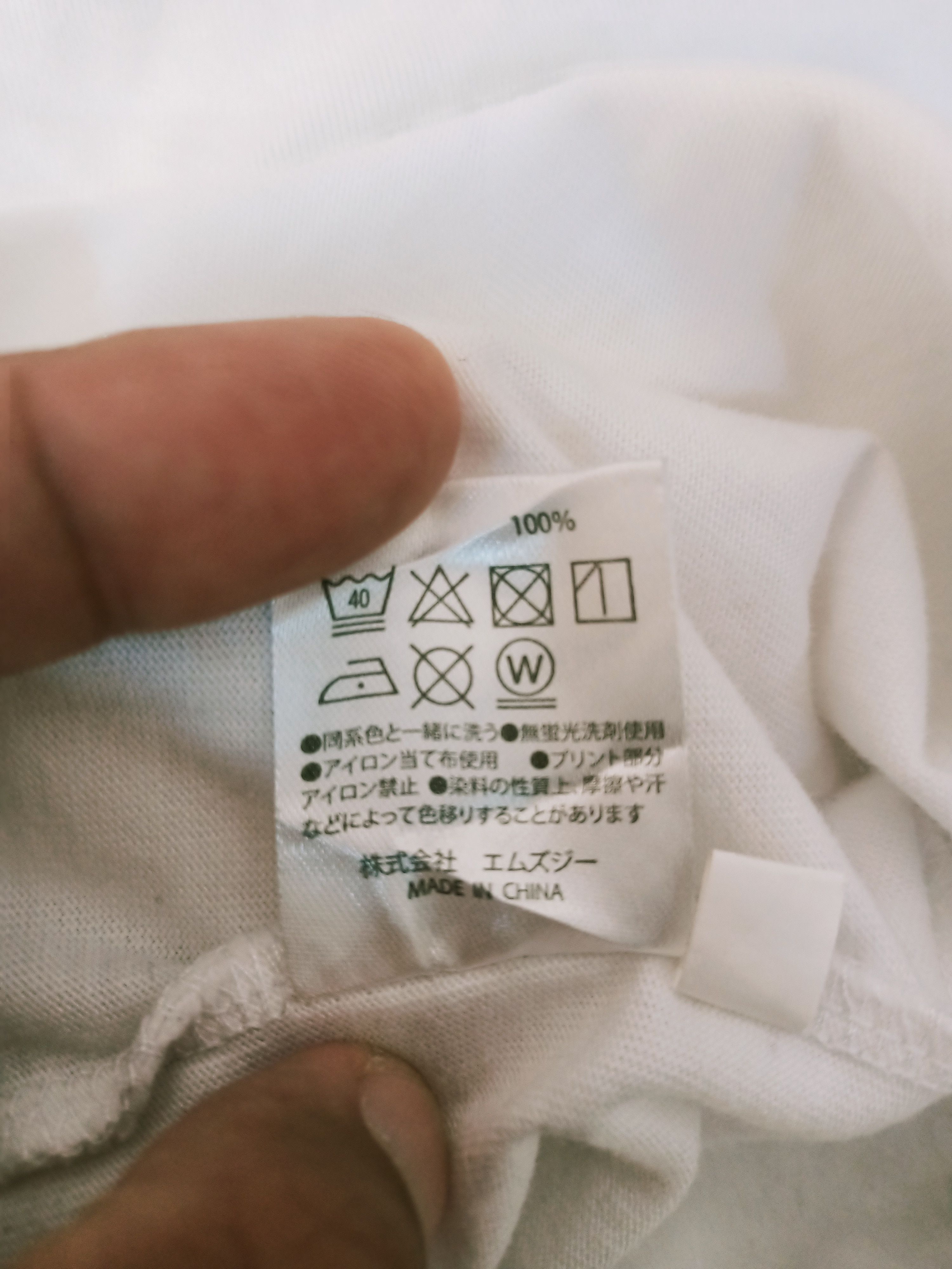 Japanese Brand Generations Band Japan wears Human Made by Nigo Size US M / EU 48-50 / 2 - 7 Thumbnail