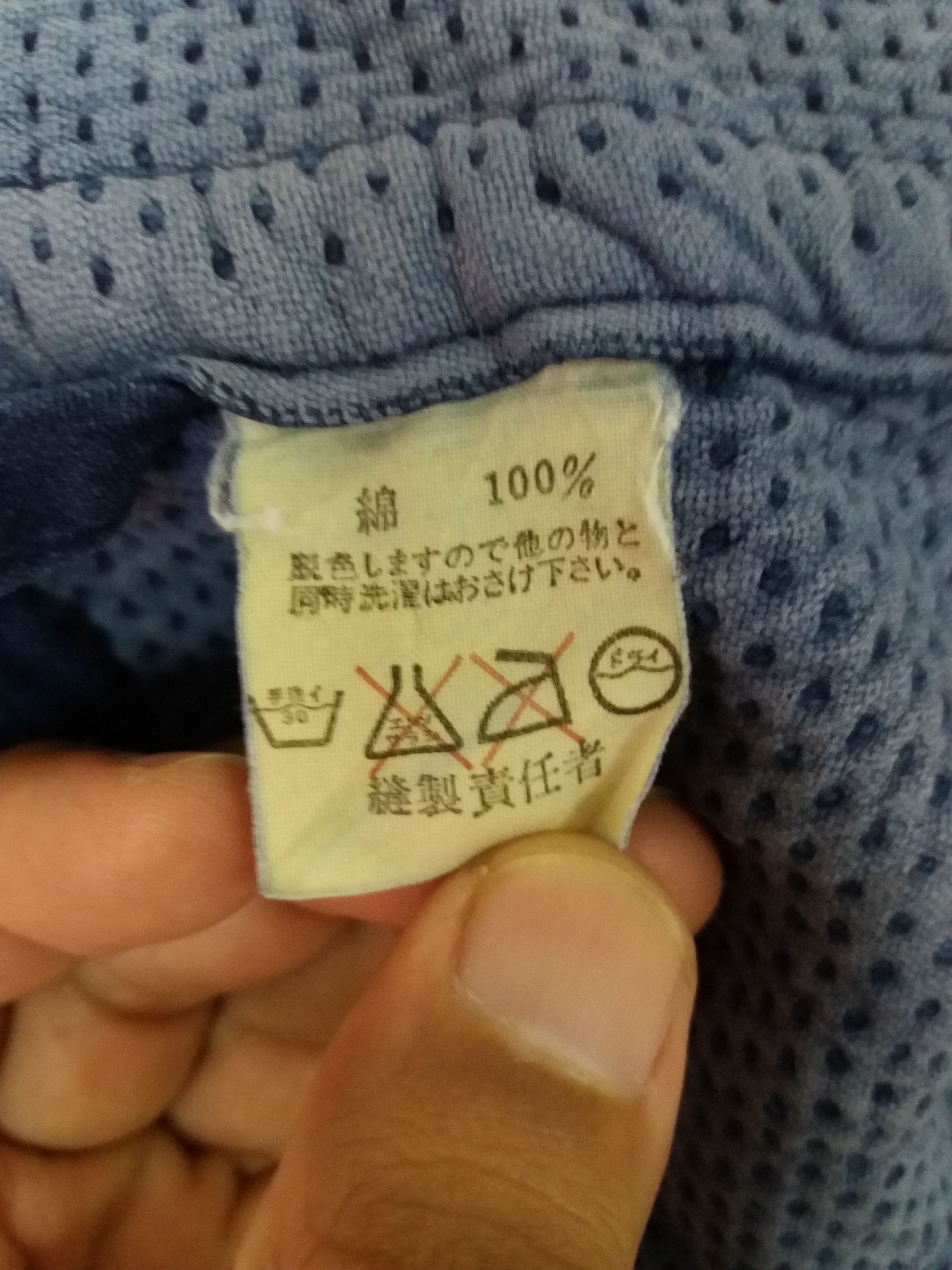 Indigo Vintage Cotton Indigo Japanese Noragi Sashiko Jacket Size US L / EU 52-54 / 3 - 8 Thumbnail