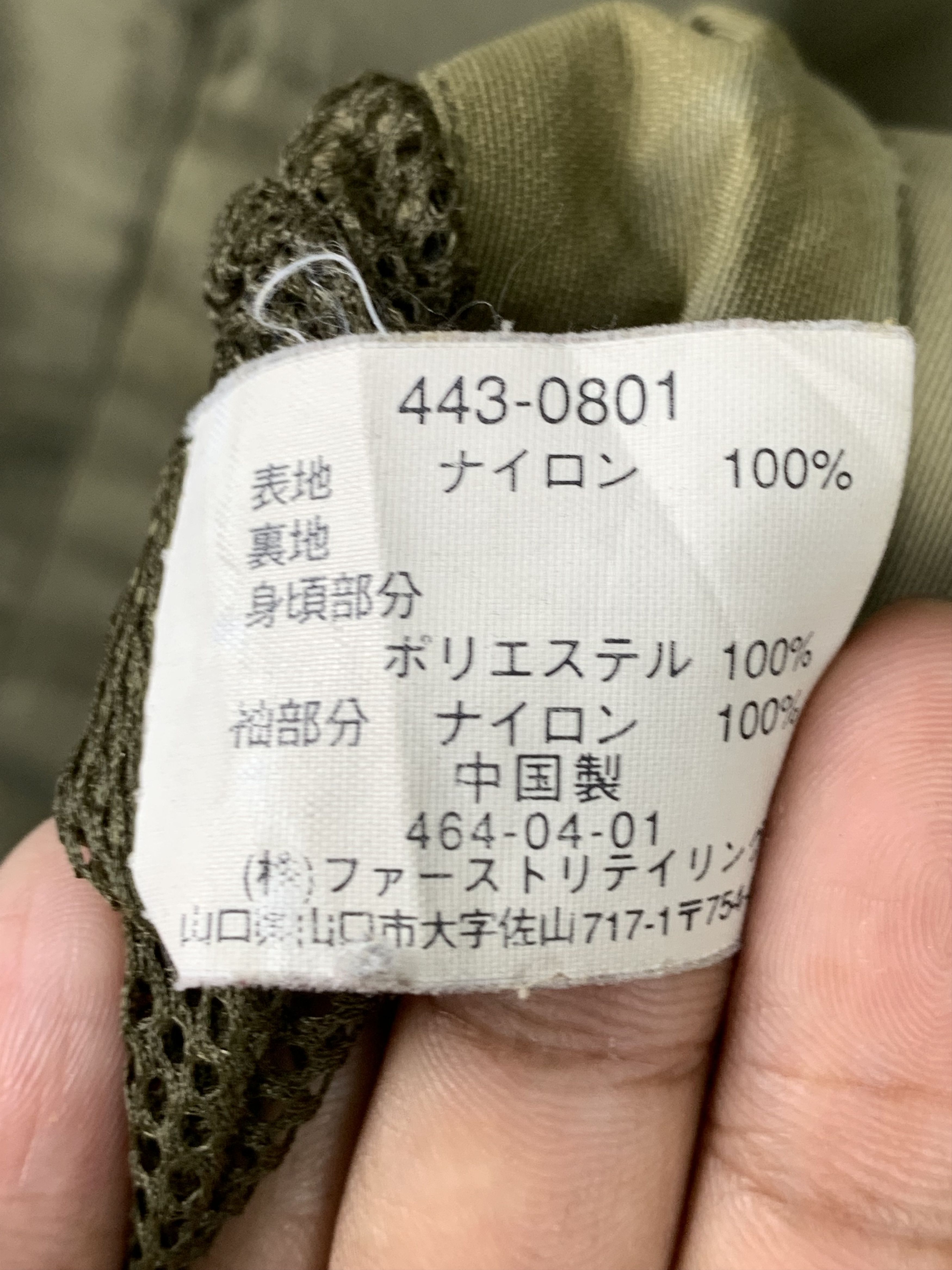 Uniqlo Vintage Uniqlo Sunfaded Military Hoodie Jacket J0333 Size US M / EU 48-50 / 2 - 11 Thumbnail