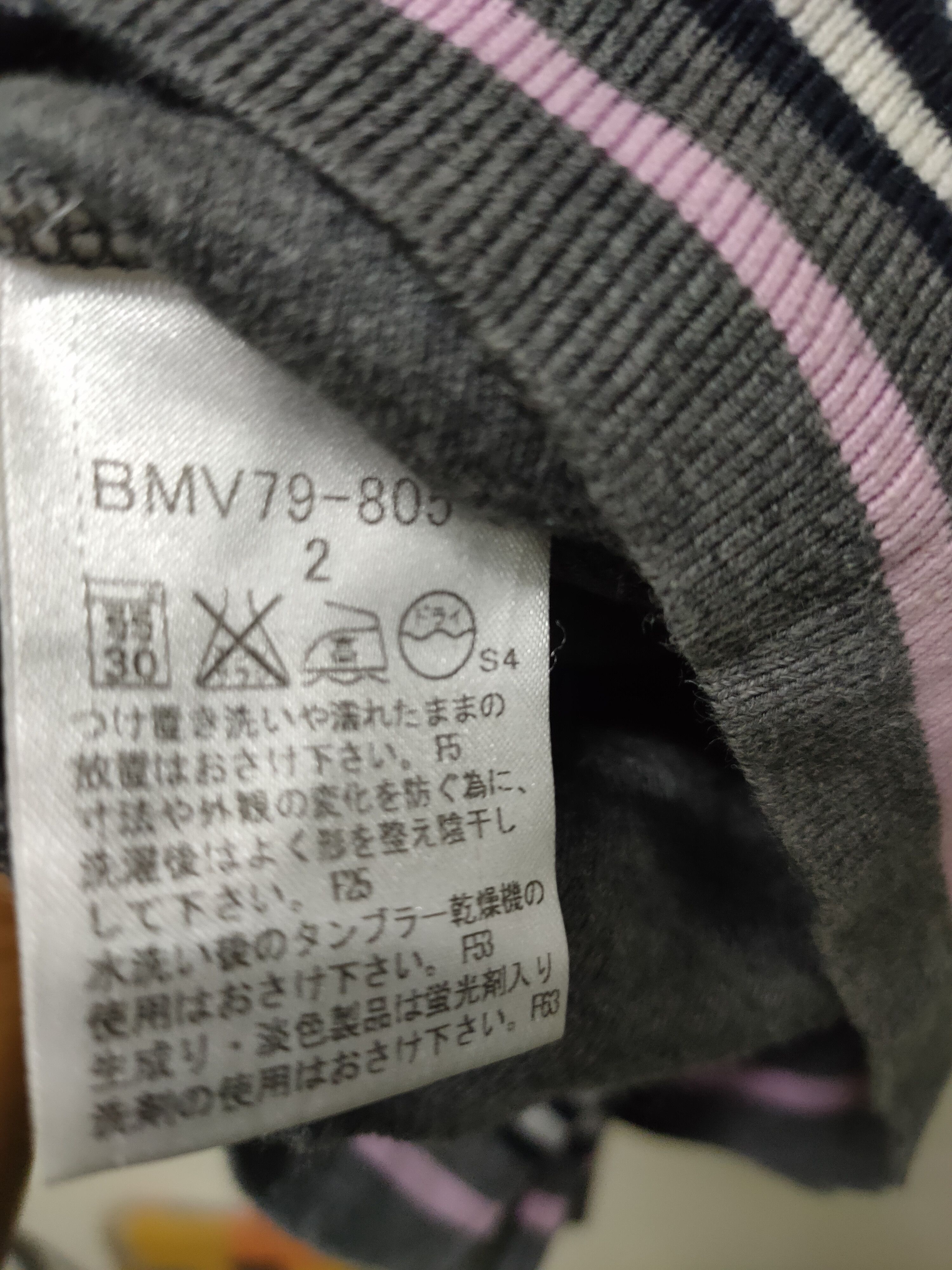 Burberry × Japanese Brand × Vintage Vintage Sweaters Burberry Black Label Small Logo Size S / US 4 / IT 40 - 3 Thumbnail