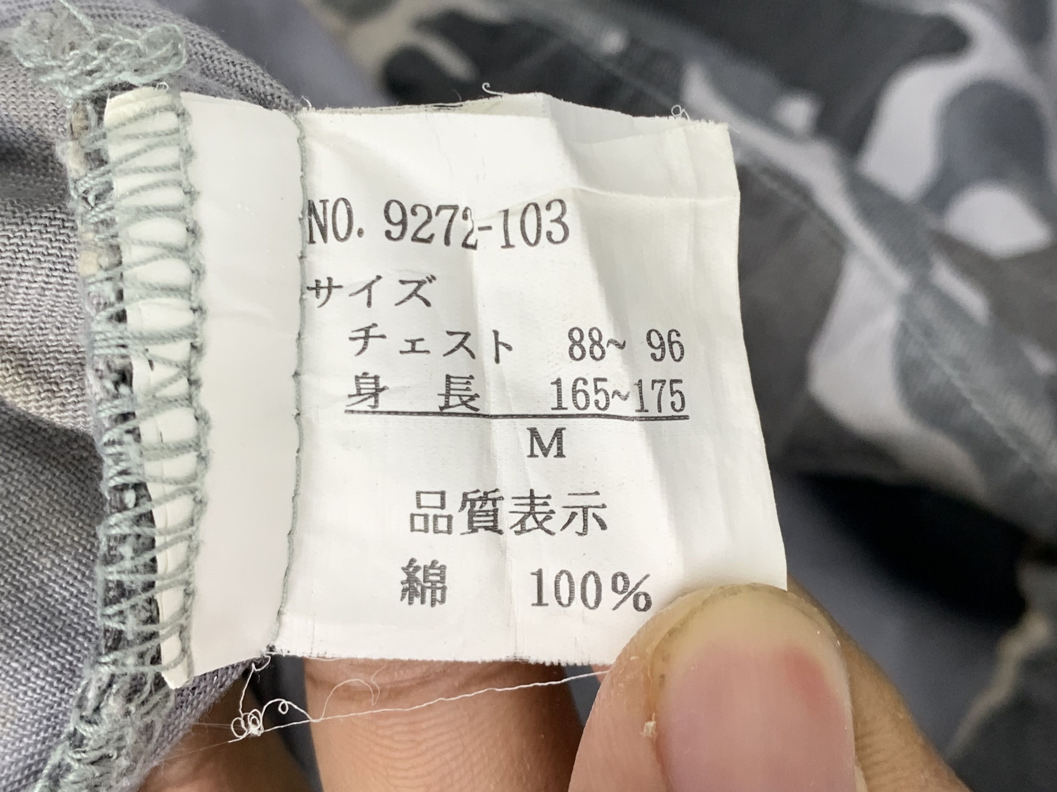 Japanese Brand Vintage Japanese Brand Anorak Camouflage Jacket J0596 Size US M / EU 48-50 / 2 - 14 Thumbnail