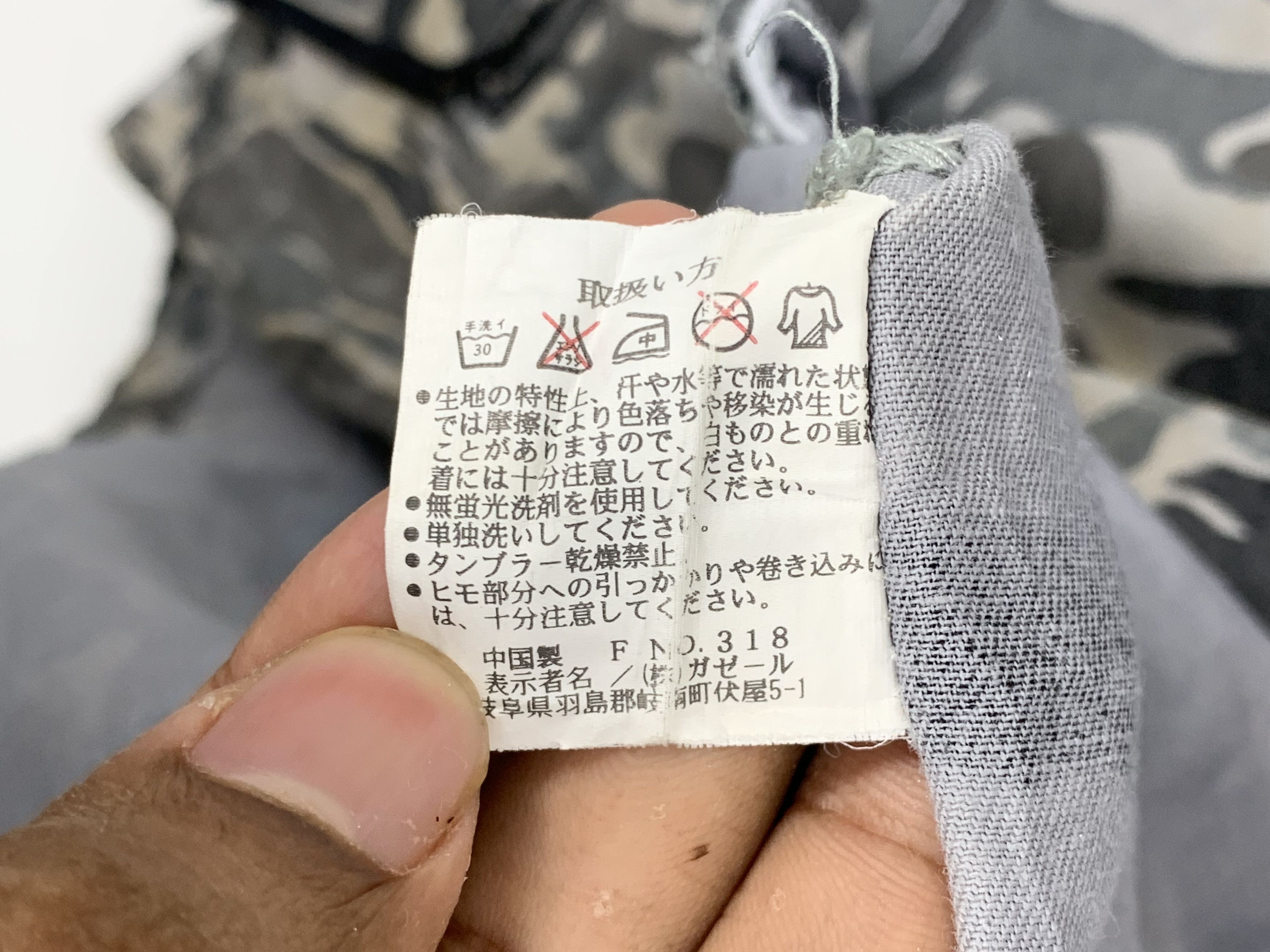 Japanese Brand Vintage Japanese Brand Anorak Camouflage Jacket J0596 Size US M / EU 48-50 / 2 - 15 Thumbnail