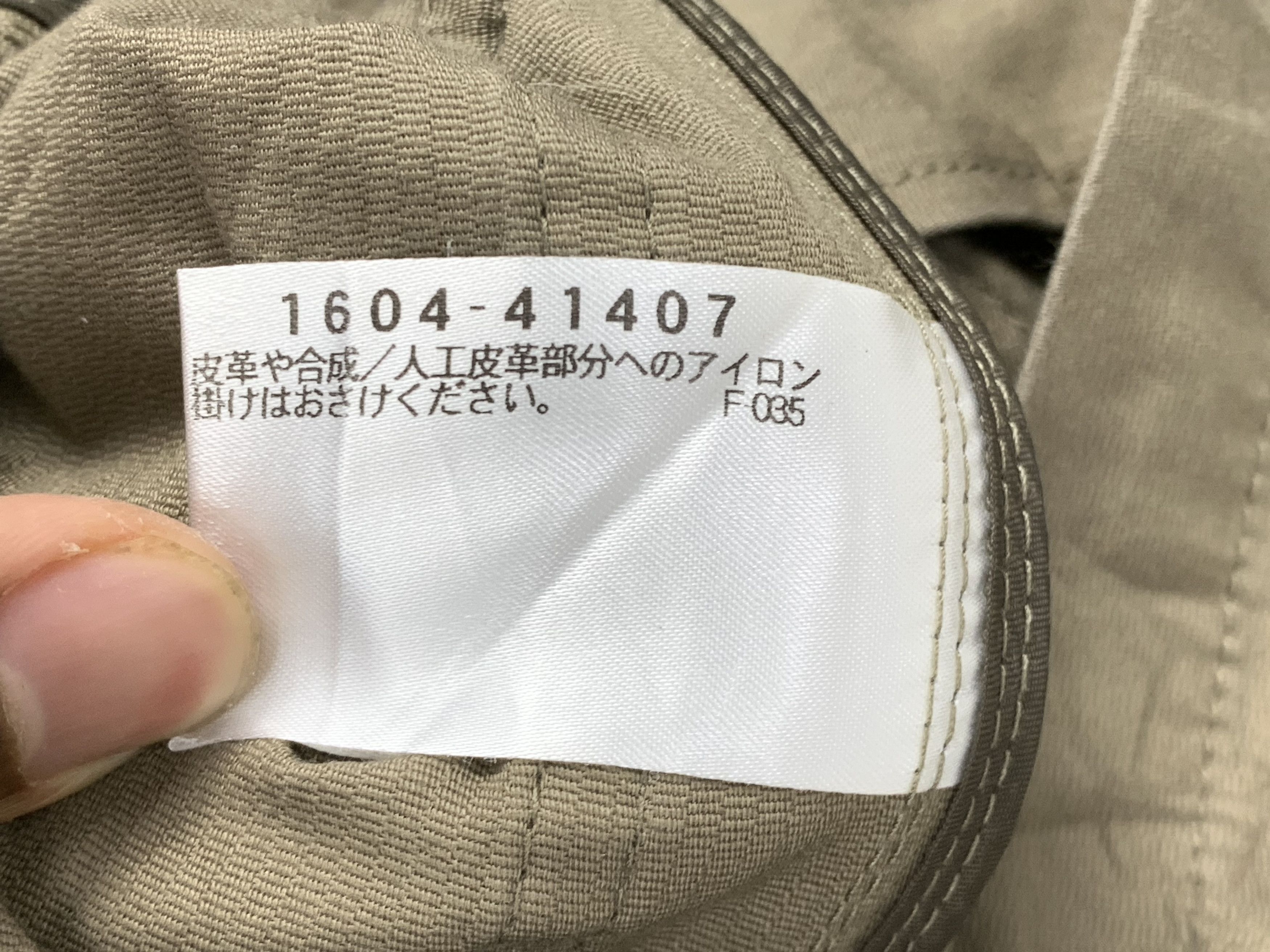 Japanese Brand Vintage CROCODILE Khaki Multi Pocket Long Jacket J0597 Size US M / EU 48-50 / 2 - 12 Thumbnail