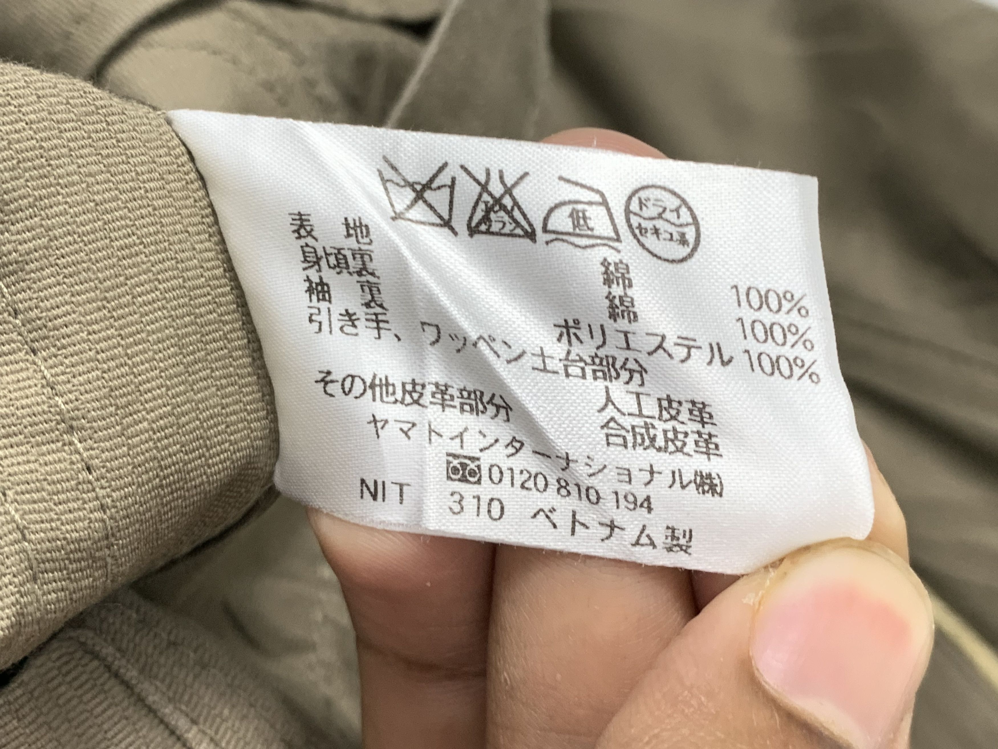 Japanese Brand Vintage CROCODILE Khaki Multi Pocket Long Jacket J0597 Size US M / EU 48-50 / 2 - 13 Thumbnail