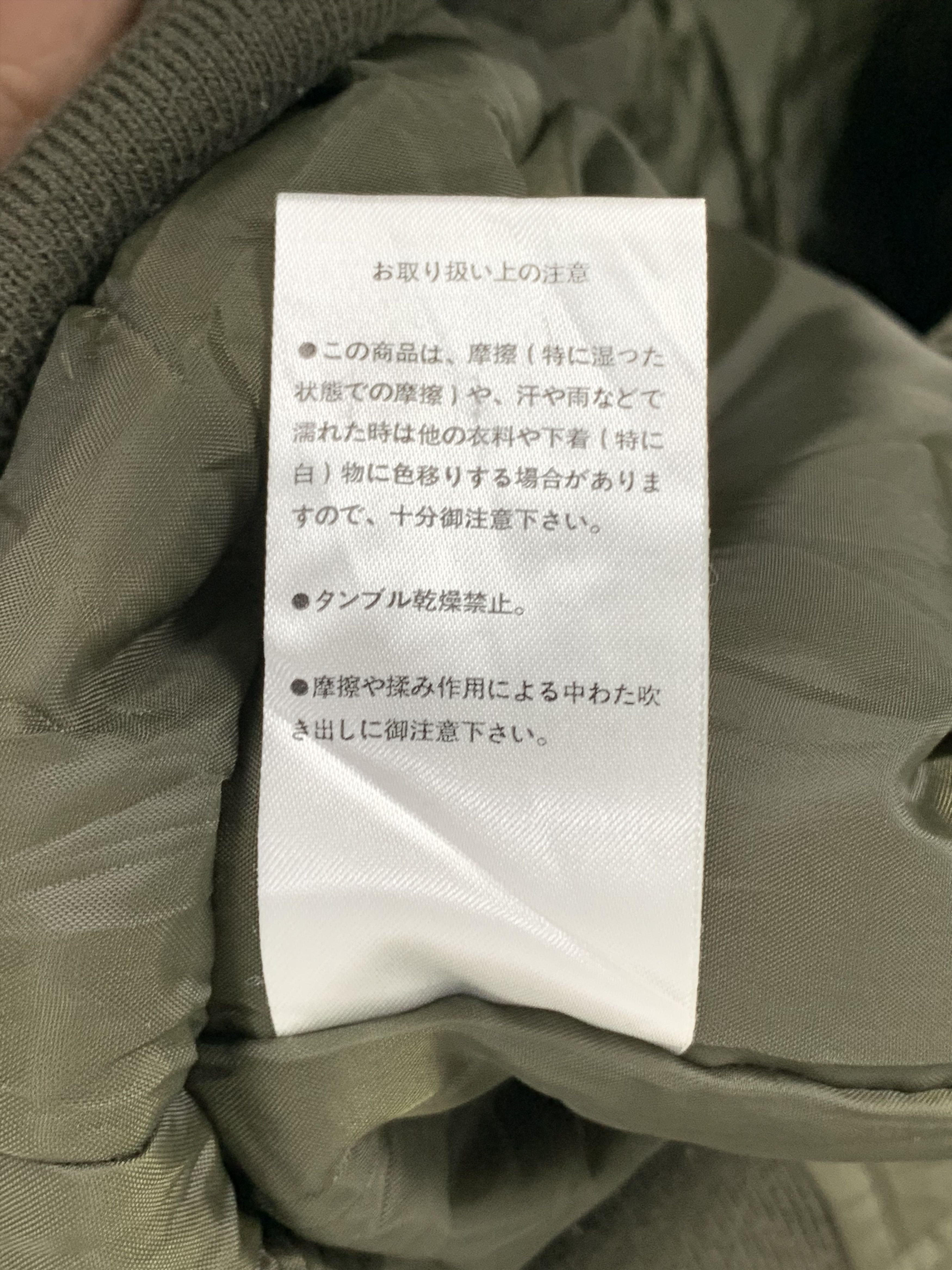 Japanese Brand × Vintage BROWNY VINTAGE Bomber Jacket Military Size US S / EU 44-46 / 1 - 10 Thumbnail