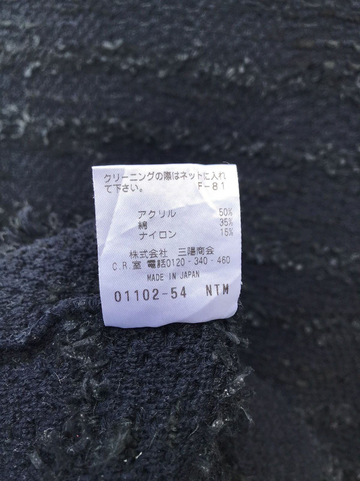 Mackintosh Mackintosh Women Tweed Jacket Japan Made Size S / US 4 / IT 40 - 7 Thumbnail