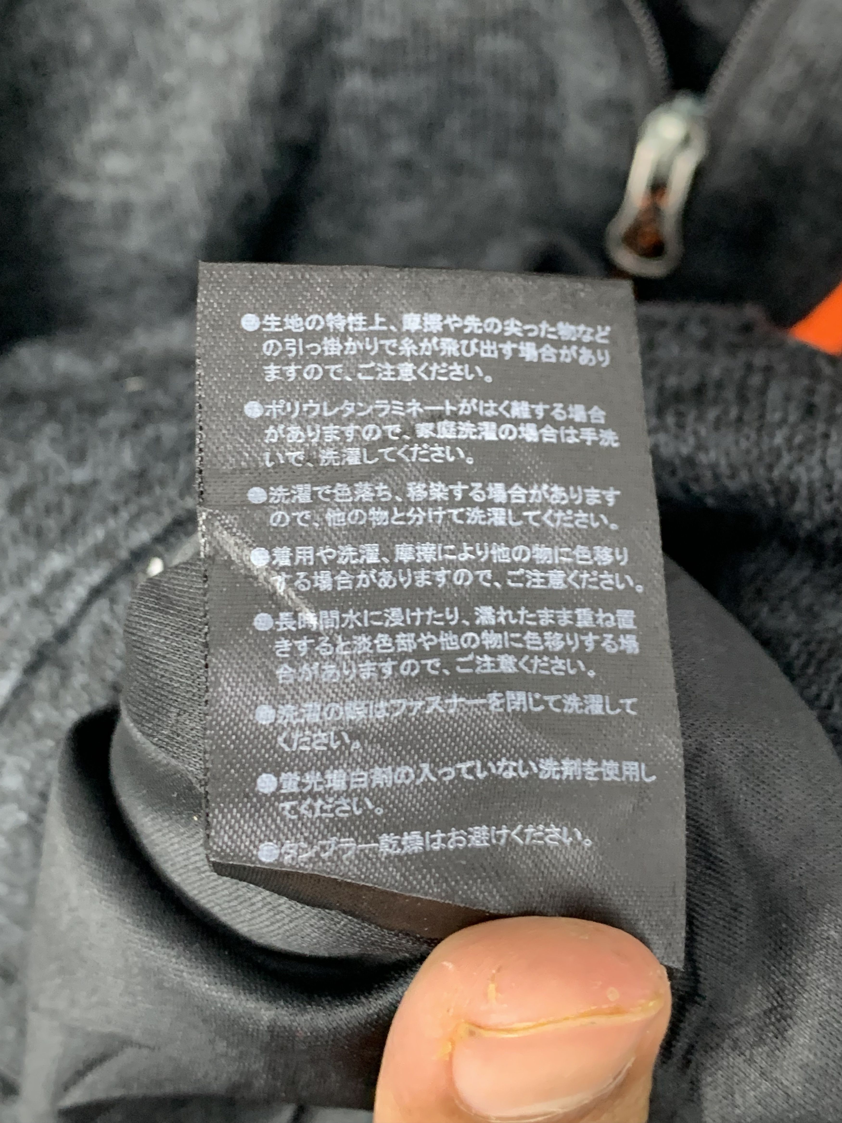 Japanese Brand Vintage FIND OUT Zip Up Jacket J0681 Size US S / EU 44-46 / 1 - 13 Thumbnail