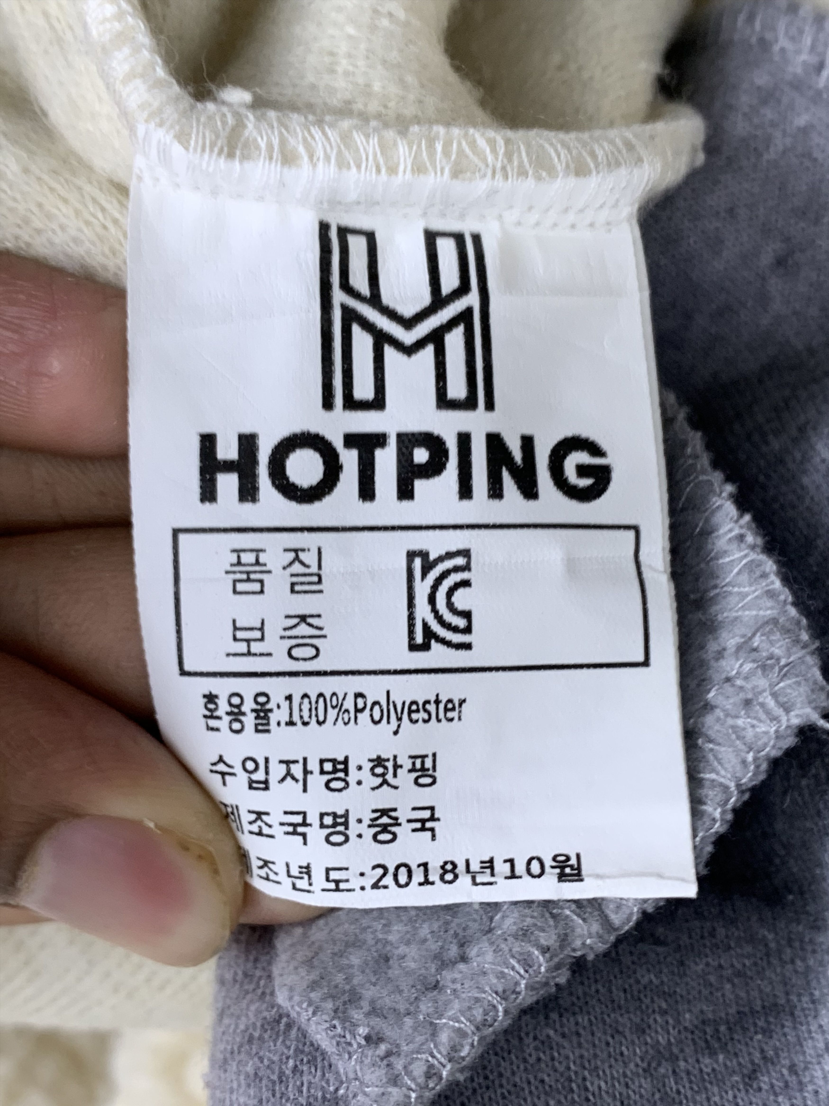 Vintage Vintage HOTPING Hoodie Fleece with America Flag Jacket J0604 Size US M / EU 48-50 / 2 - 12 Thumbnail