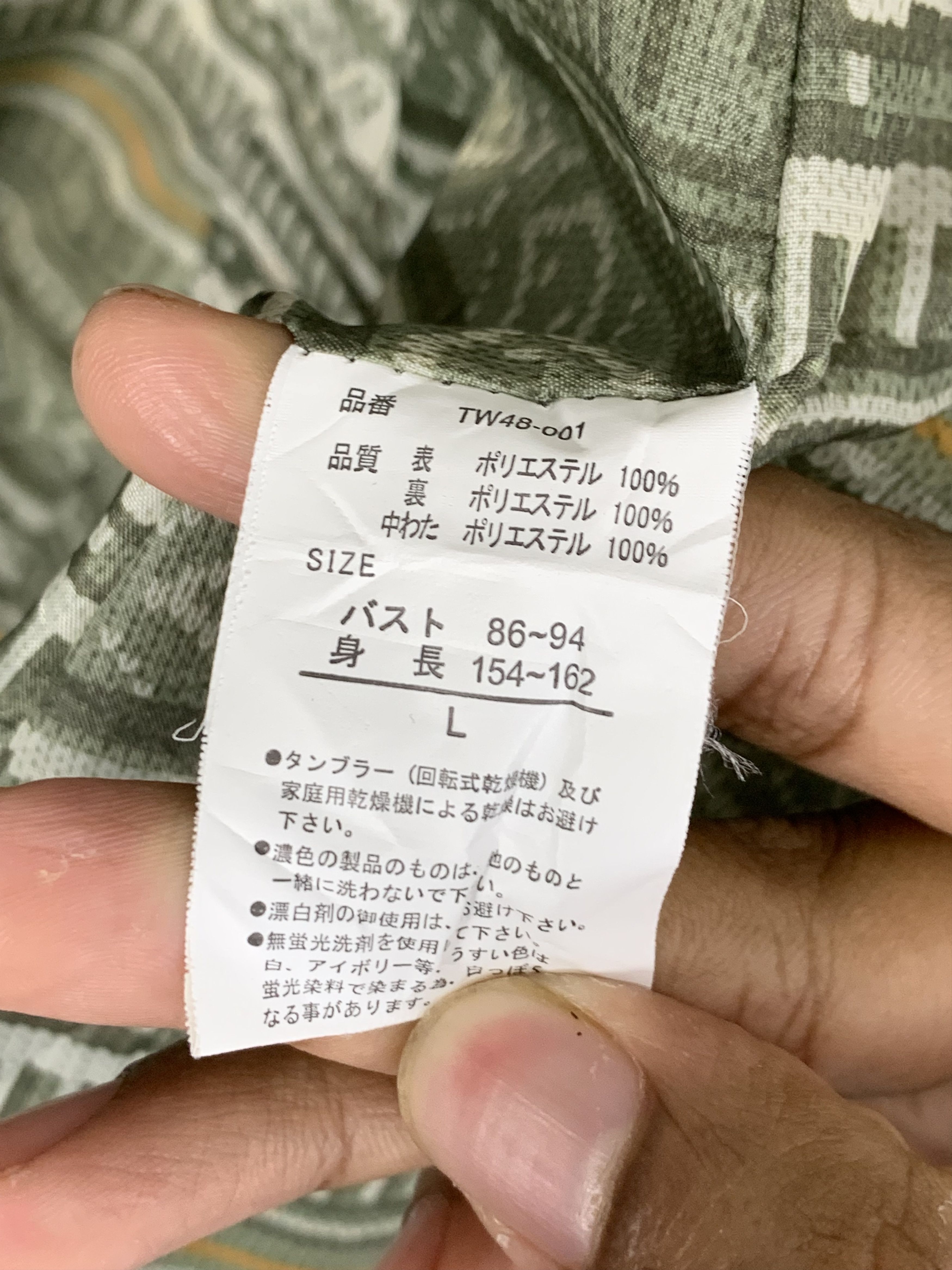 Japanese Brand Vintage POMPELMO Button Quilted Pattern Lining Jacket J0598 Size US S / EU 44-46 / 1 - 11 Thumbnail