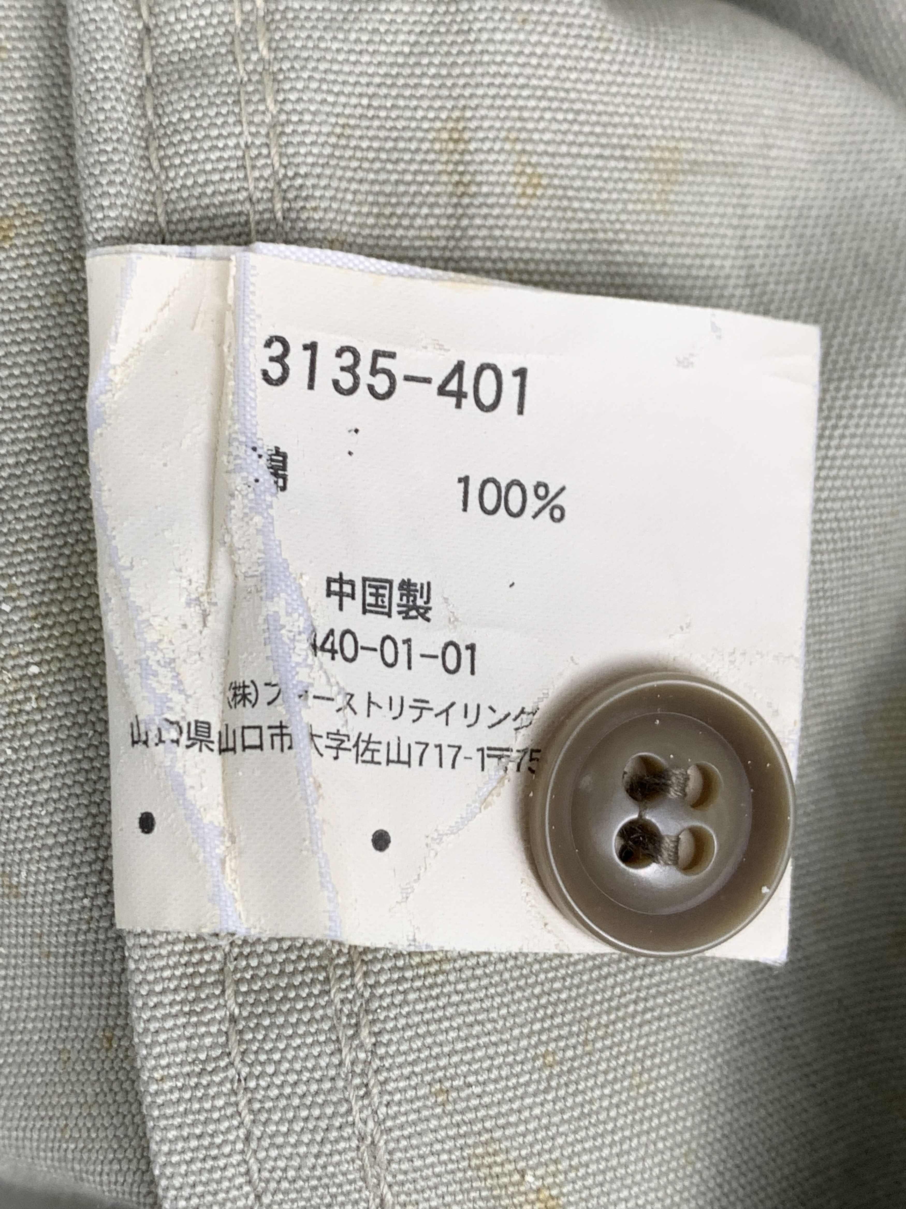 Uniqlo × Vintage Vintage UNIQLO Khaki Hoodie Jacket Size US L / EU 52-54 / 3 - 21 Thumbnail