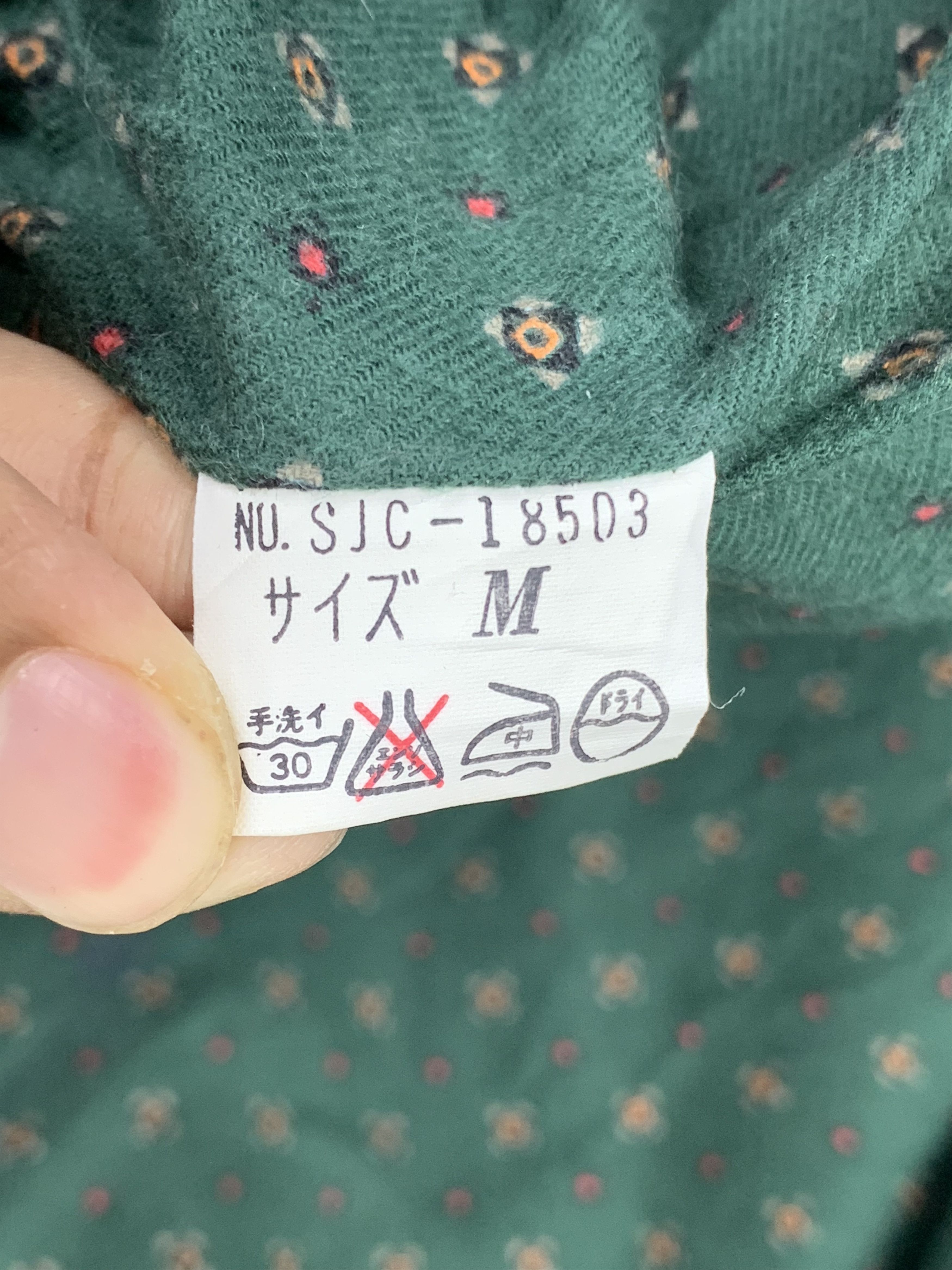 Vintage Vintage SCENE Khaki Nice Pattern Lining Jackets J0593 Size US M / EU 48-50 / 2 - 14 Thumbnail