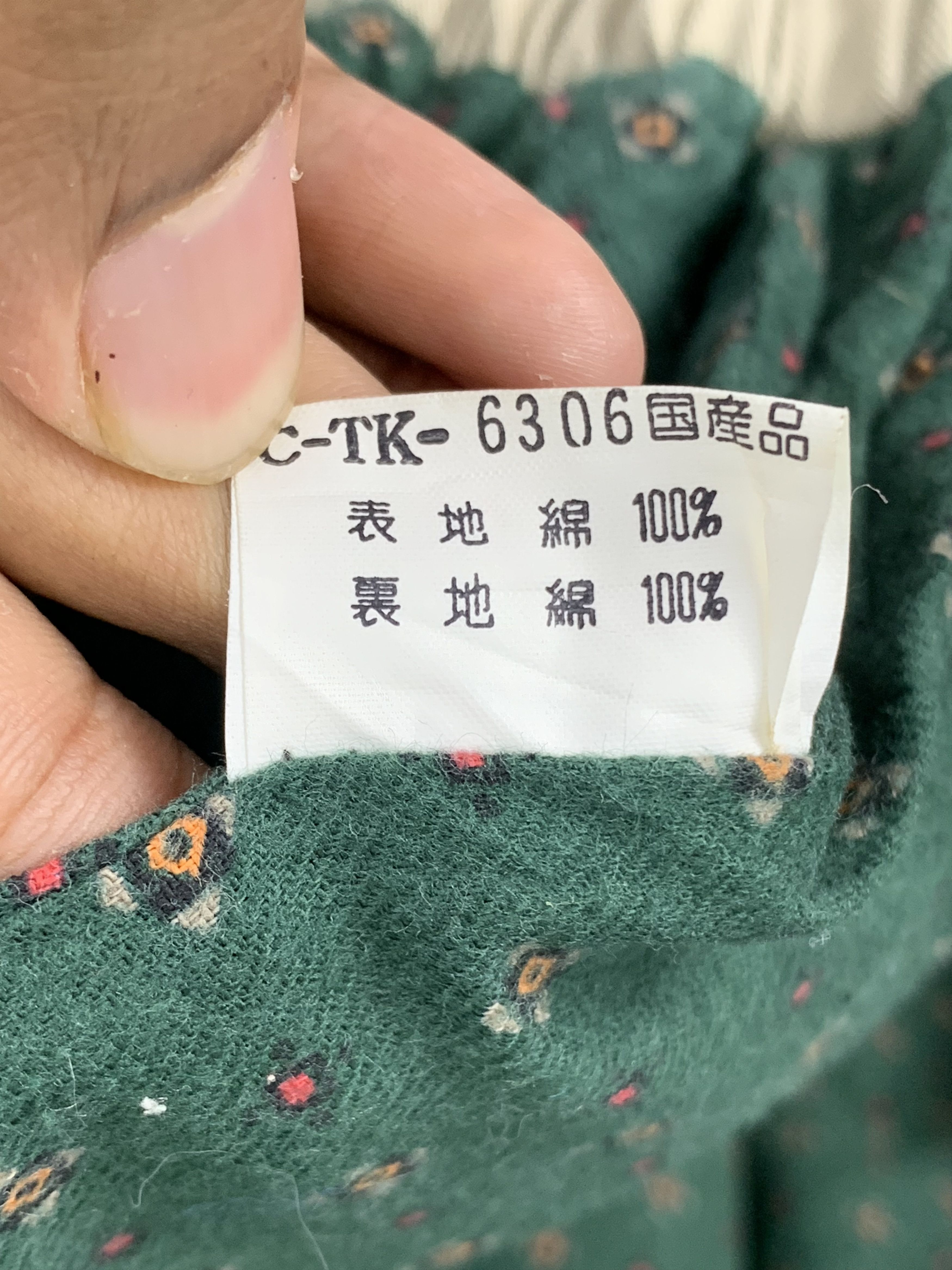 Vintage Vintage SCENE Khaki Nice Pattern Lining Jackets J0593 Size US M / EU 48-50 / 2 - 15 Thumbnail