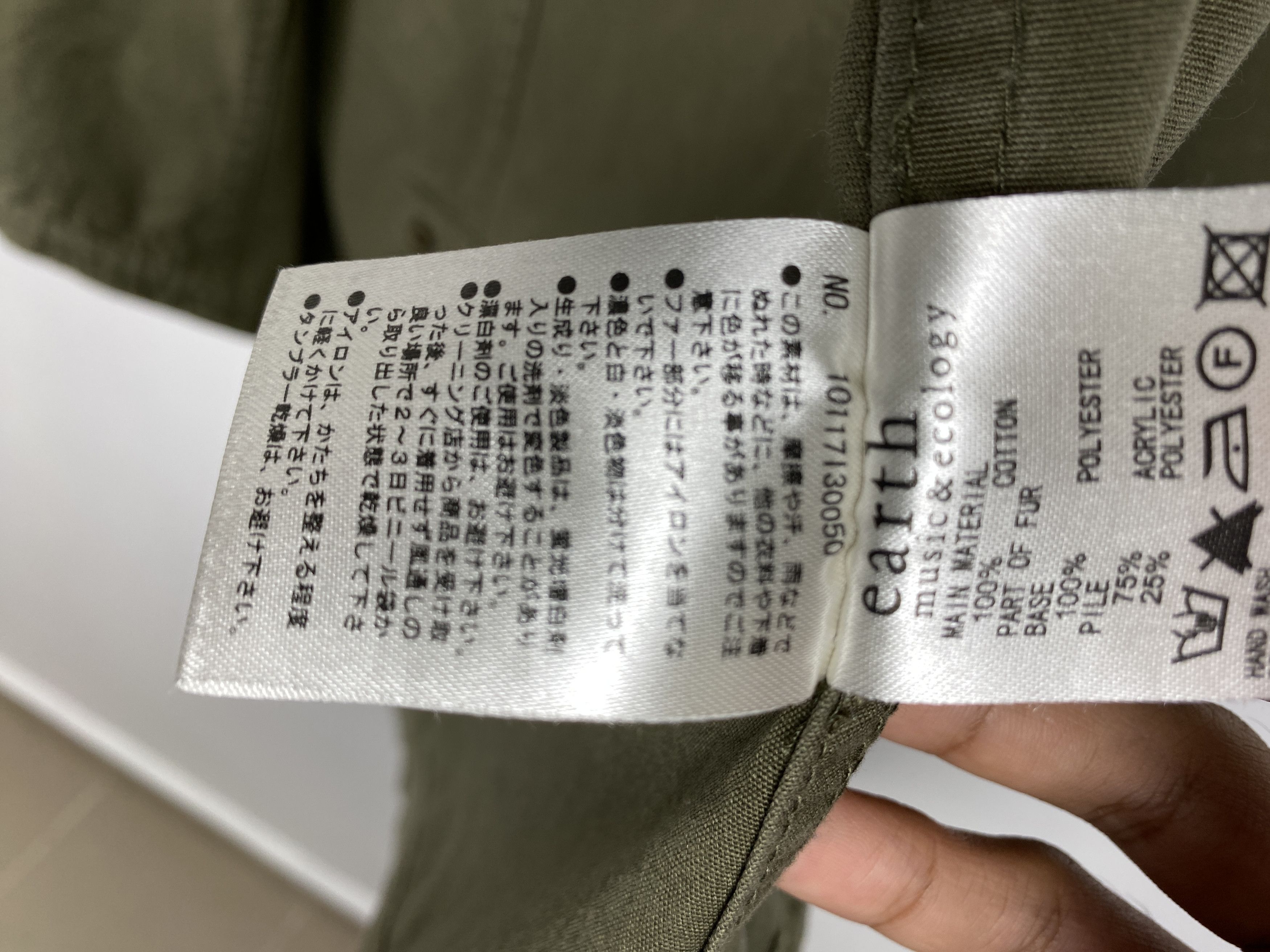 Japanese Brand Vintage Earth Music&Ecology Fishtail Parkas Jacket J1163 Size US S / EU 44-46 / 1 - 15 Thumbnail