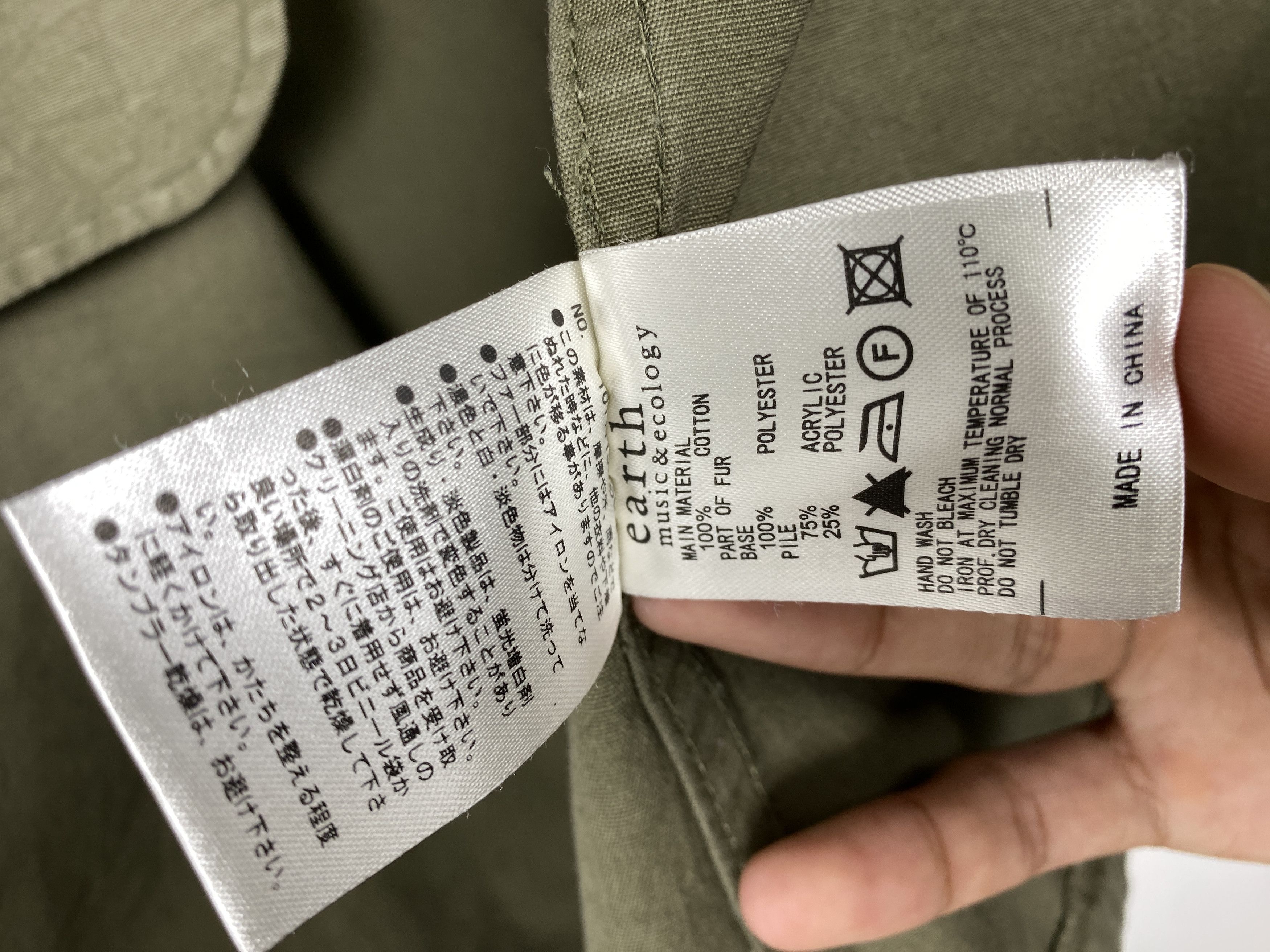 Japanese Brand Vintage Earth Music&Ecology Fishtail Parkas Jacket J1163 Size US S / EU 44-46 / 1 - 14 Thumbnail