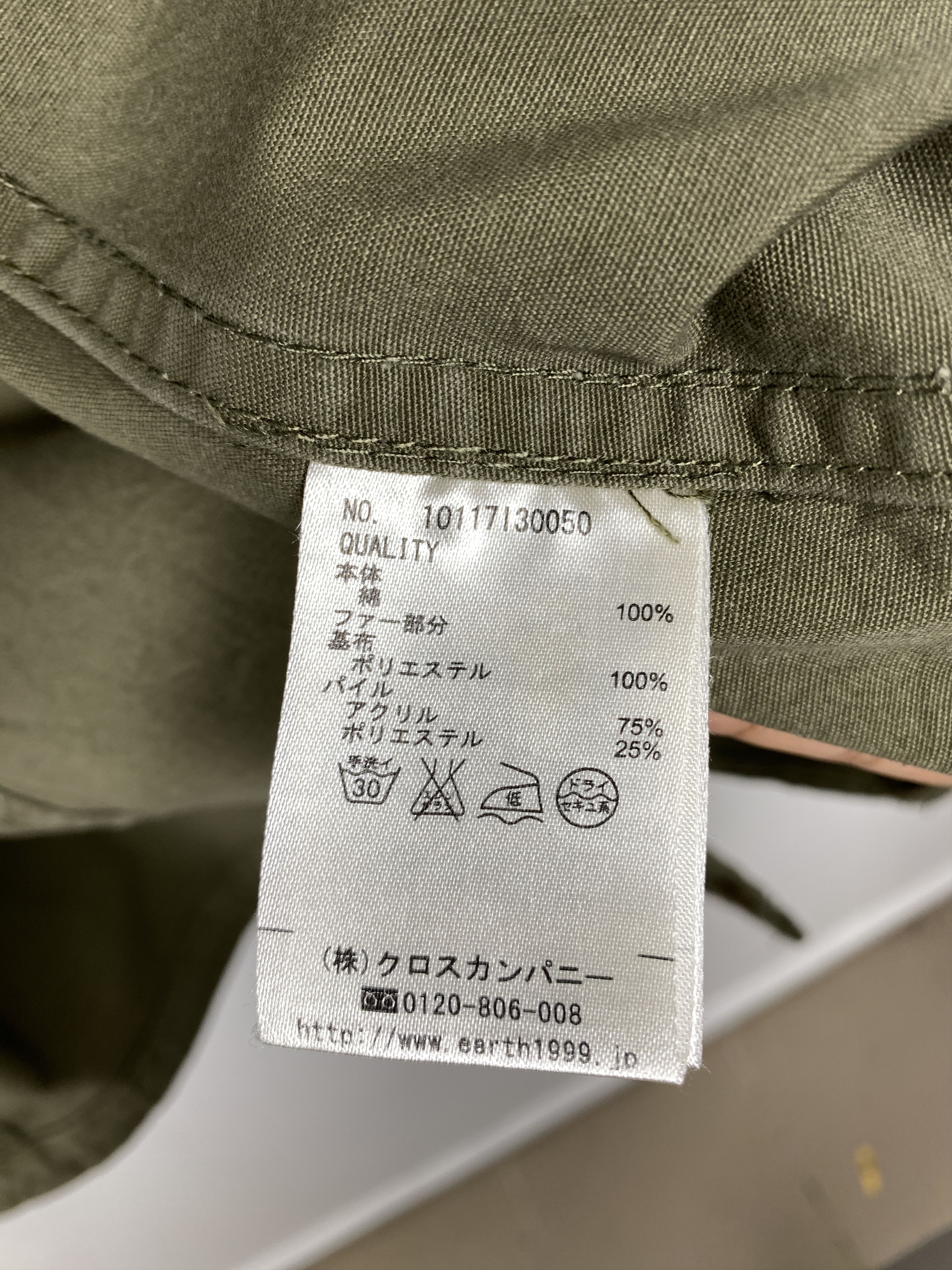 Japanese Brand Vintage Earth Music&Ecology Fishtail Parkas Jacket J1163 Size US S / EU 44-46 / 1 - 13 Thumbnail
